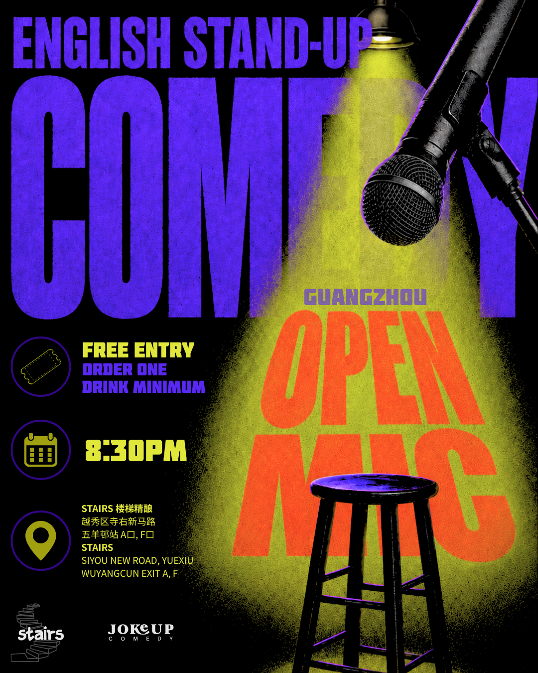 Comedy Open Mic - Stairs