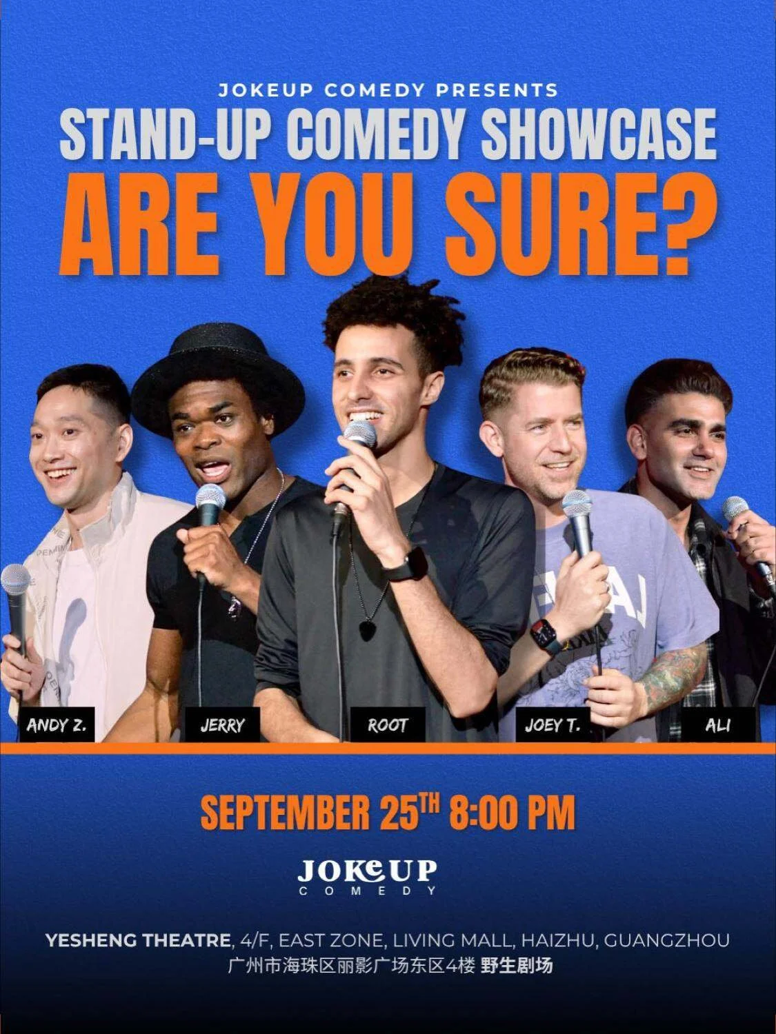 Are You Sure? - Showcase
