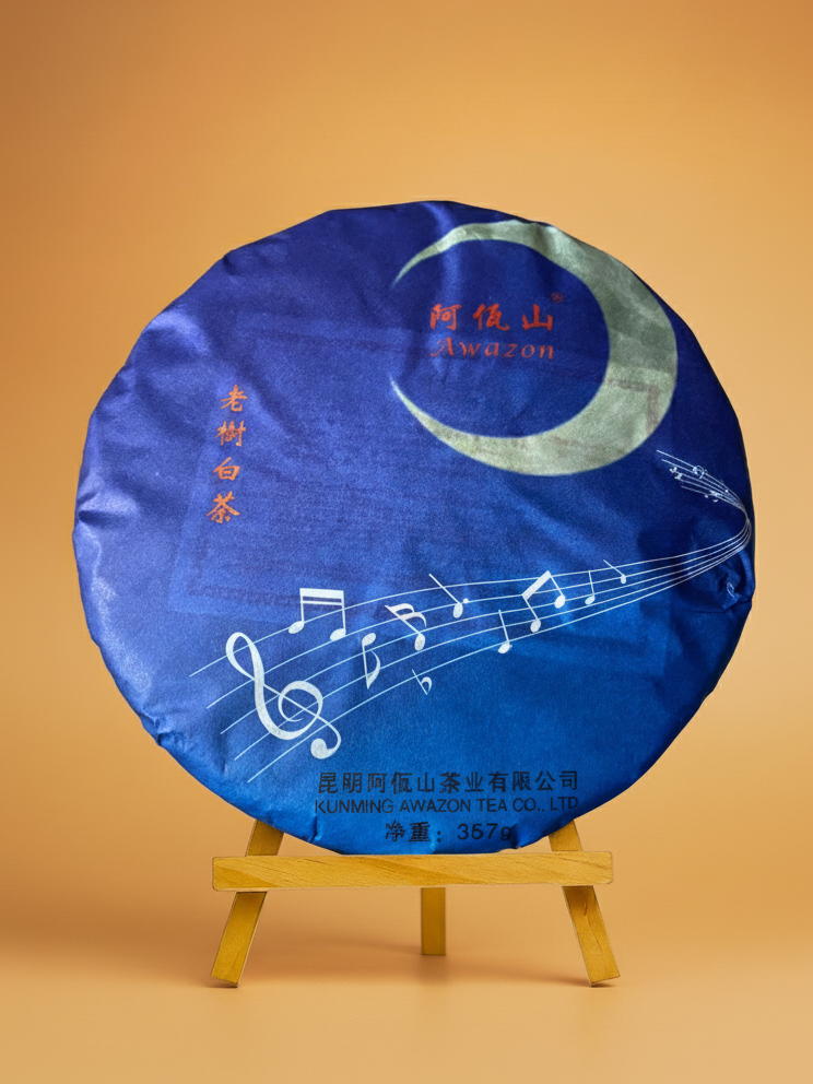 "Pleine lune" Thé Blanc récolte de 2021, Grand cru 100G