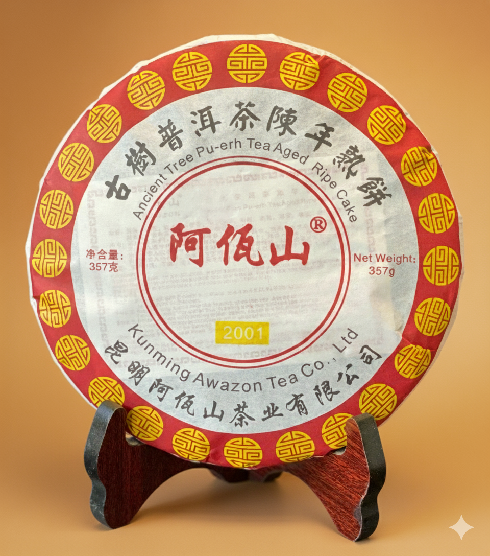 Montagne du Yiwu (arbres anciens), récolte de 2020, Pu-Erh cuit 357g