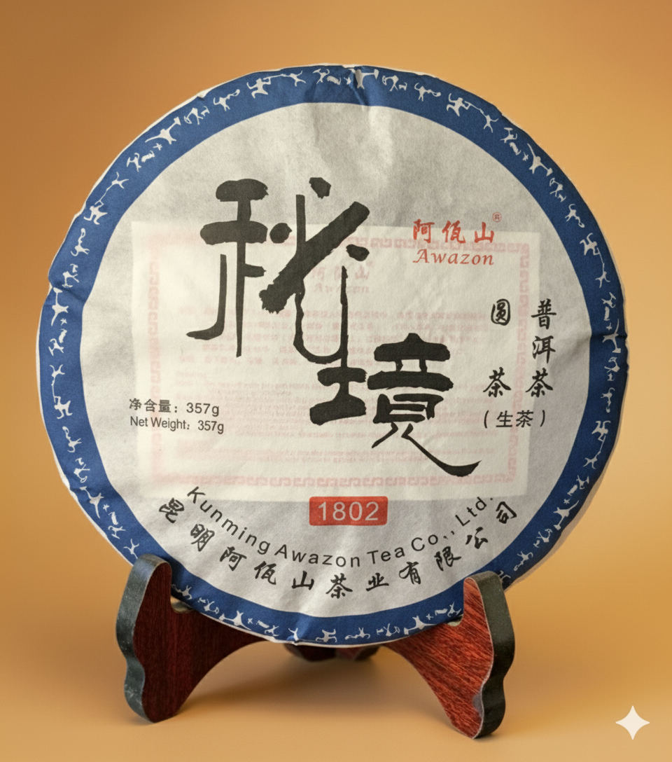 Mijing 2018, récolte début printemps, Pu-Erh Cru 357g