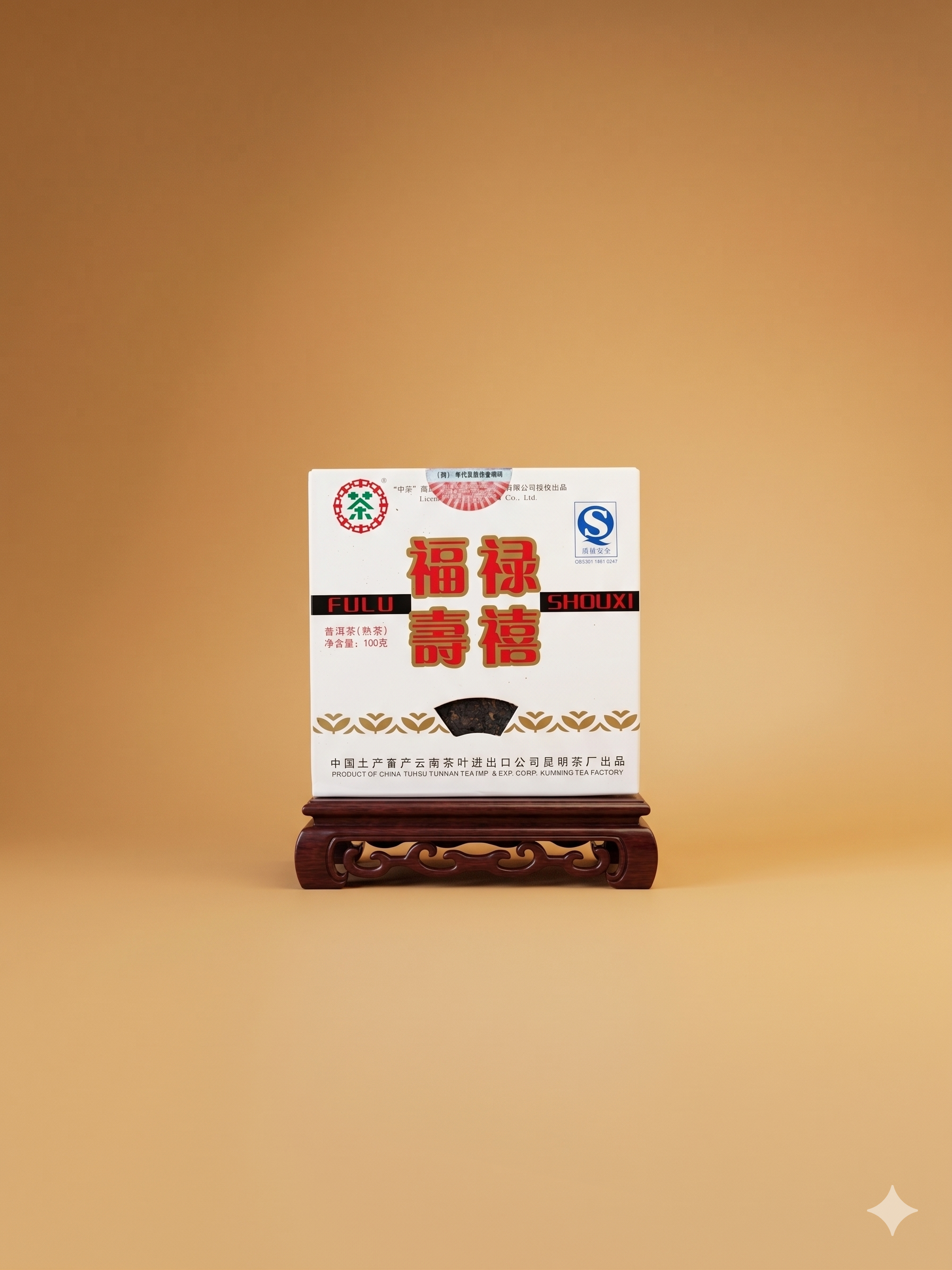 Thé Pu-Erh cuit 2007 CNNP Grand cru briquette de 100g