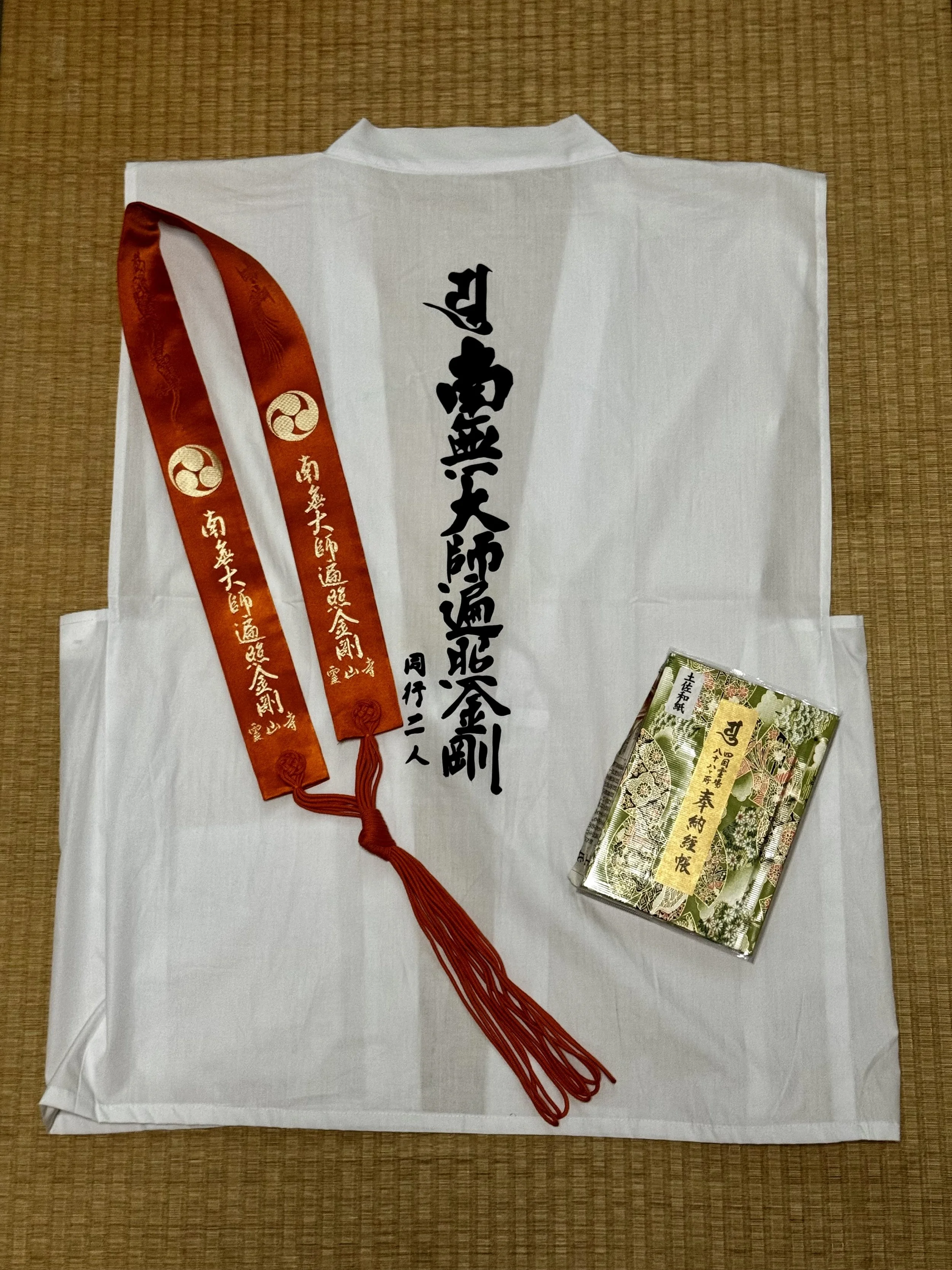 Namu Daishi Henjo Kongo