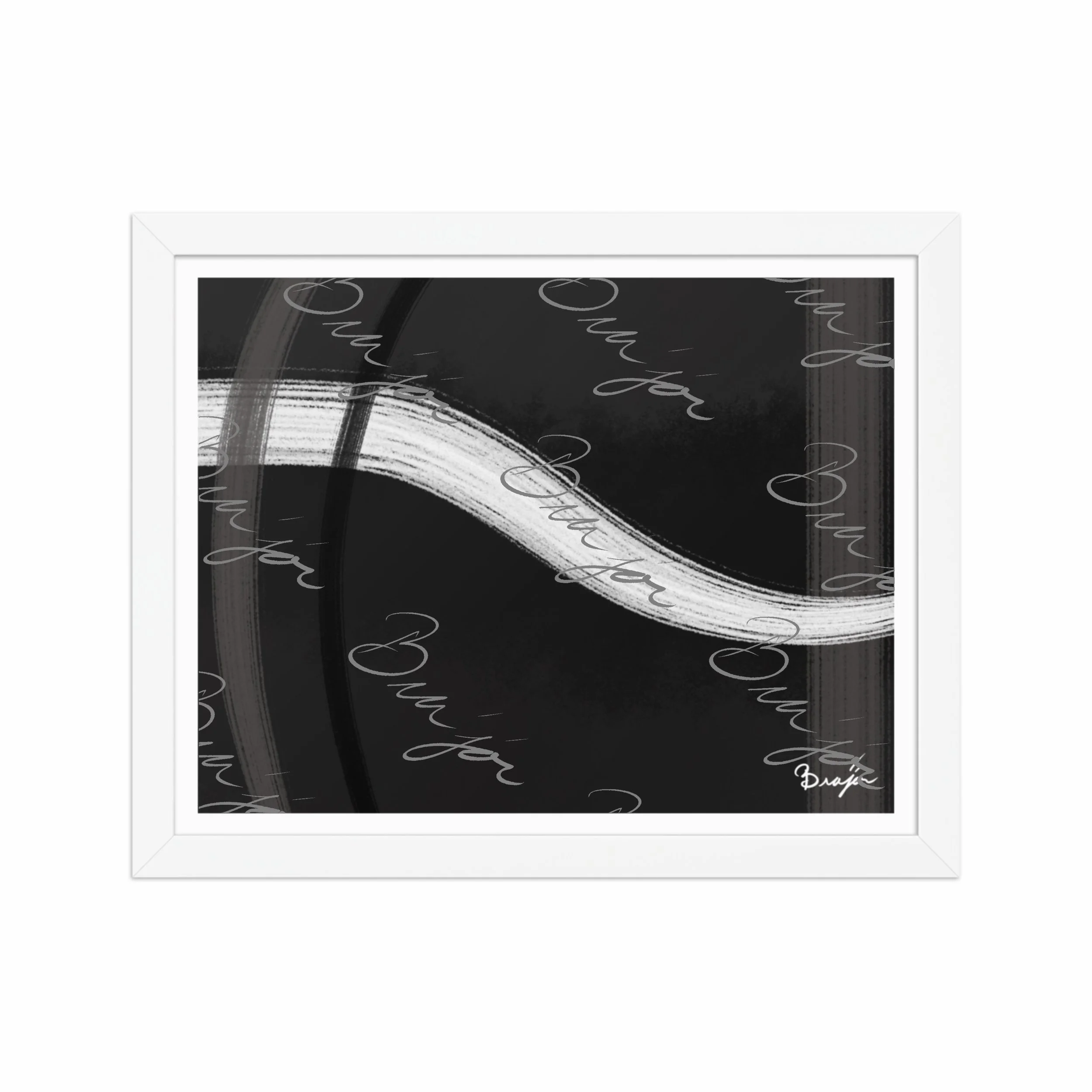 11x14 White Framed abstract artwork titled See It Through designed by the digital abstract artist Bra'jor. Artwork includes the colors Black, White, and Gray