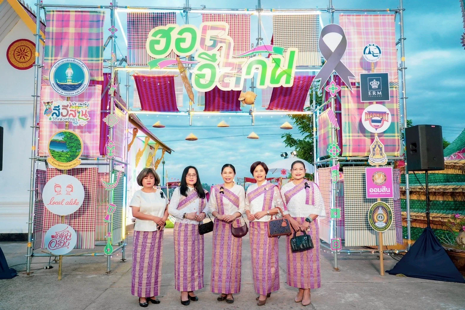 บรรยากาศสุดม่วนจากงาน “ฮอดอีสาน ฮอดบ้านเดื่อ” 