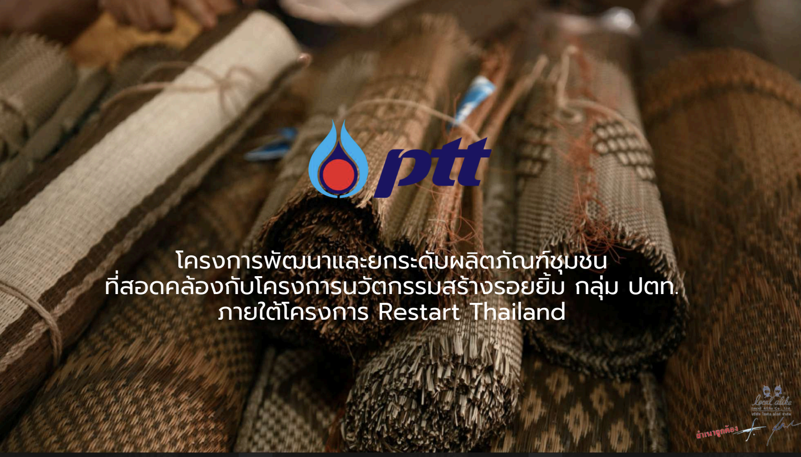 Restart Thailand"