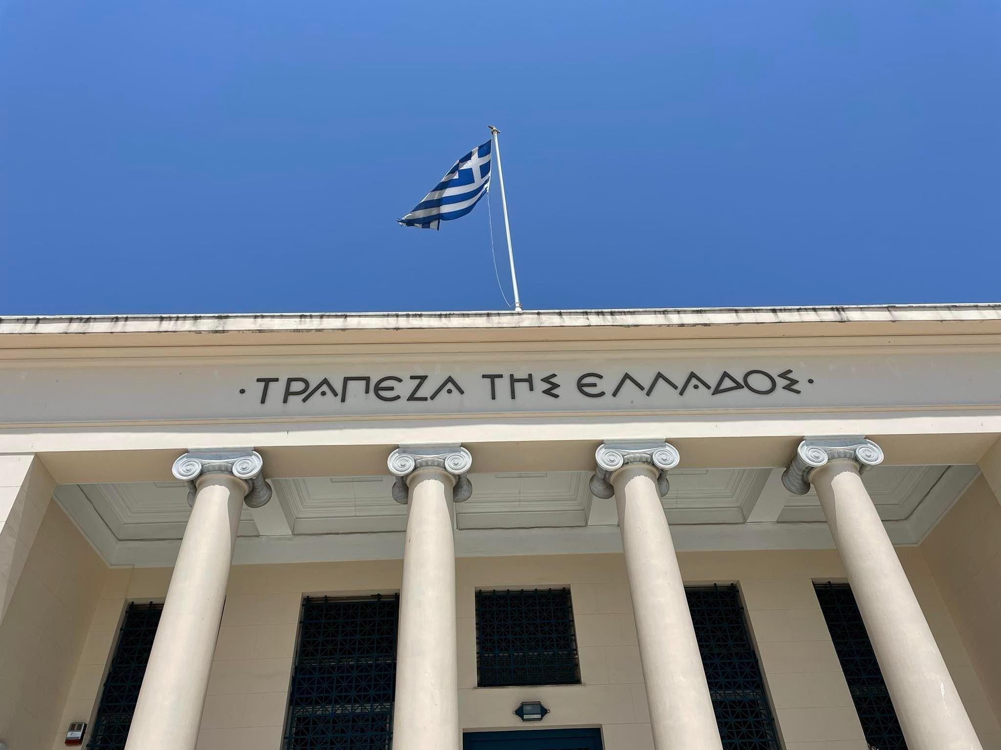 Τεχνική έκθεση. Παθολογία και μελέτη επεμβάσεων συντήρησης. Πρώην Τράπεζα της Ελλάδος στο Βόλο