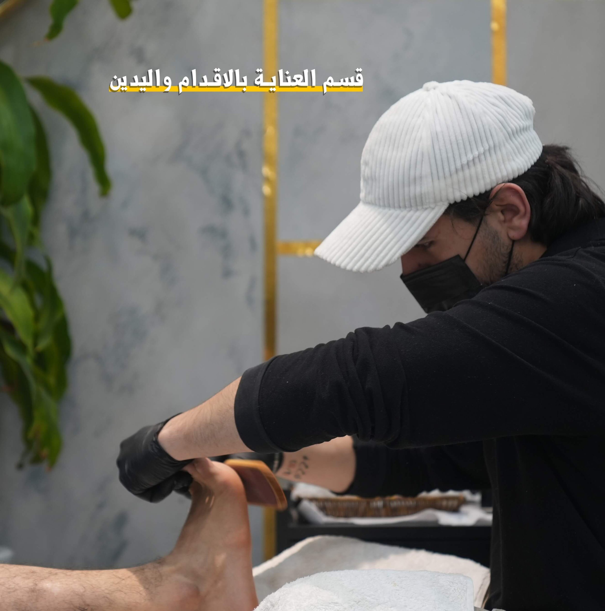 Adam Men’s Care is a 24/7 premium grooming center in Najaf, Iraq, offering modern haircuts, kids’ haircut services, skincare, foot &hand care, Moroccan bath and professional massage. We focus on quality, hygiene, and a luxurious customer experience.