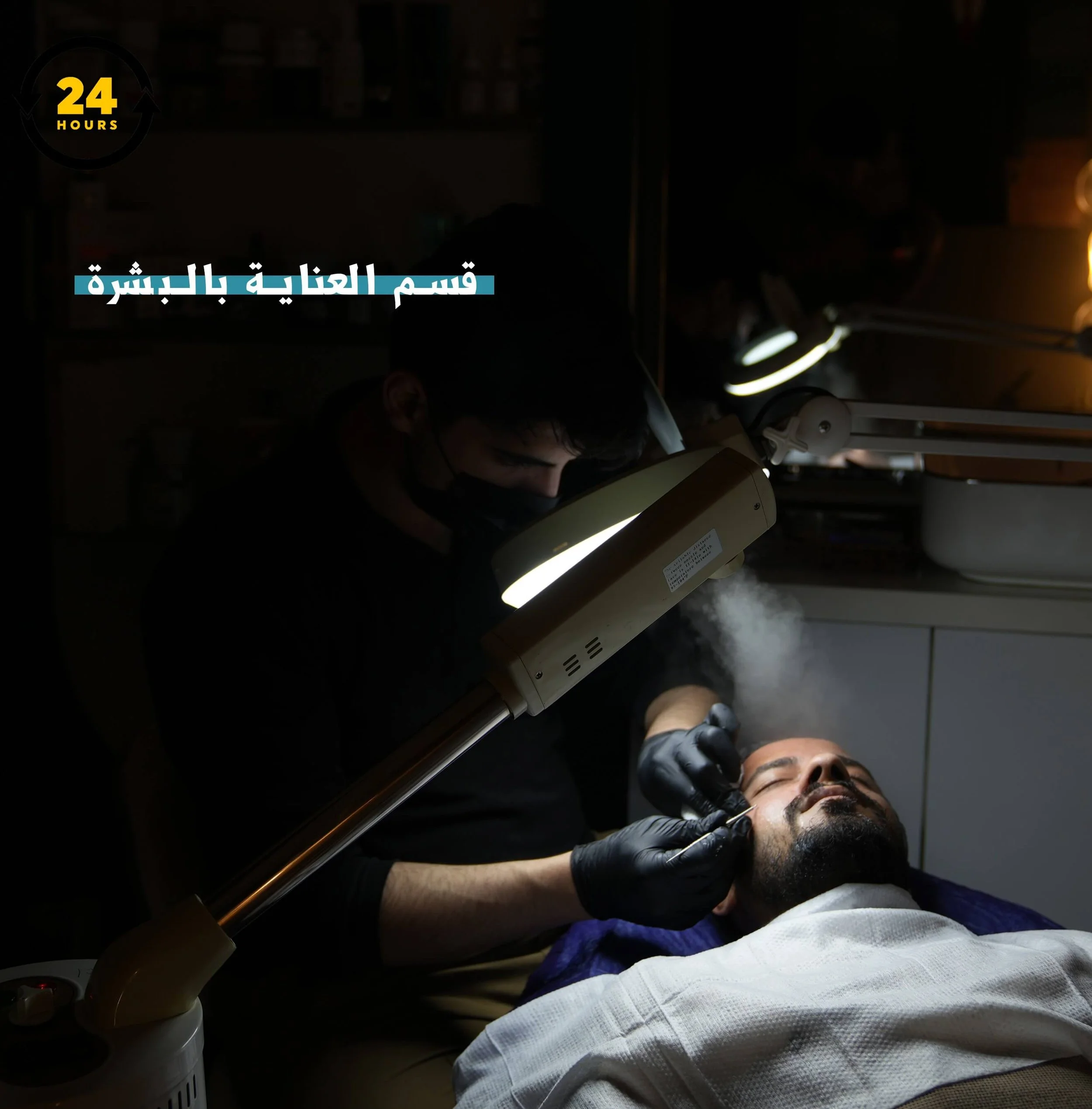 Adam Men’s Care is a 24/7 premium grooming center in Najaf, Iraq, offering modern haircuts, kids’ haircut services, skincare, foot &hand care, Moroccan bath and professional massage. We focus on quality, hygiene, and a luxurious customer experience.