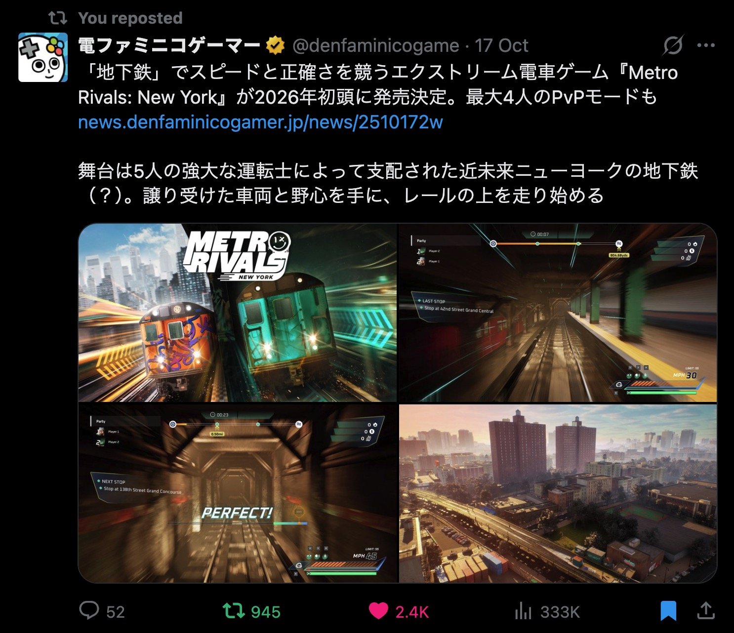 ダヴテールゲームズ_X (Twitter)_地下鉄のゲームプレイ映像4つと都市の景色の写真。