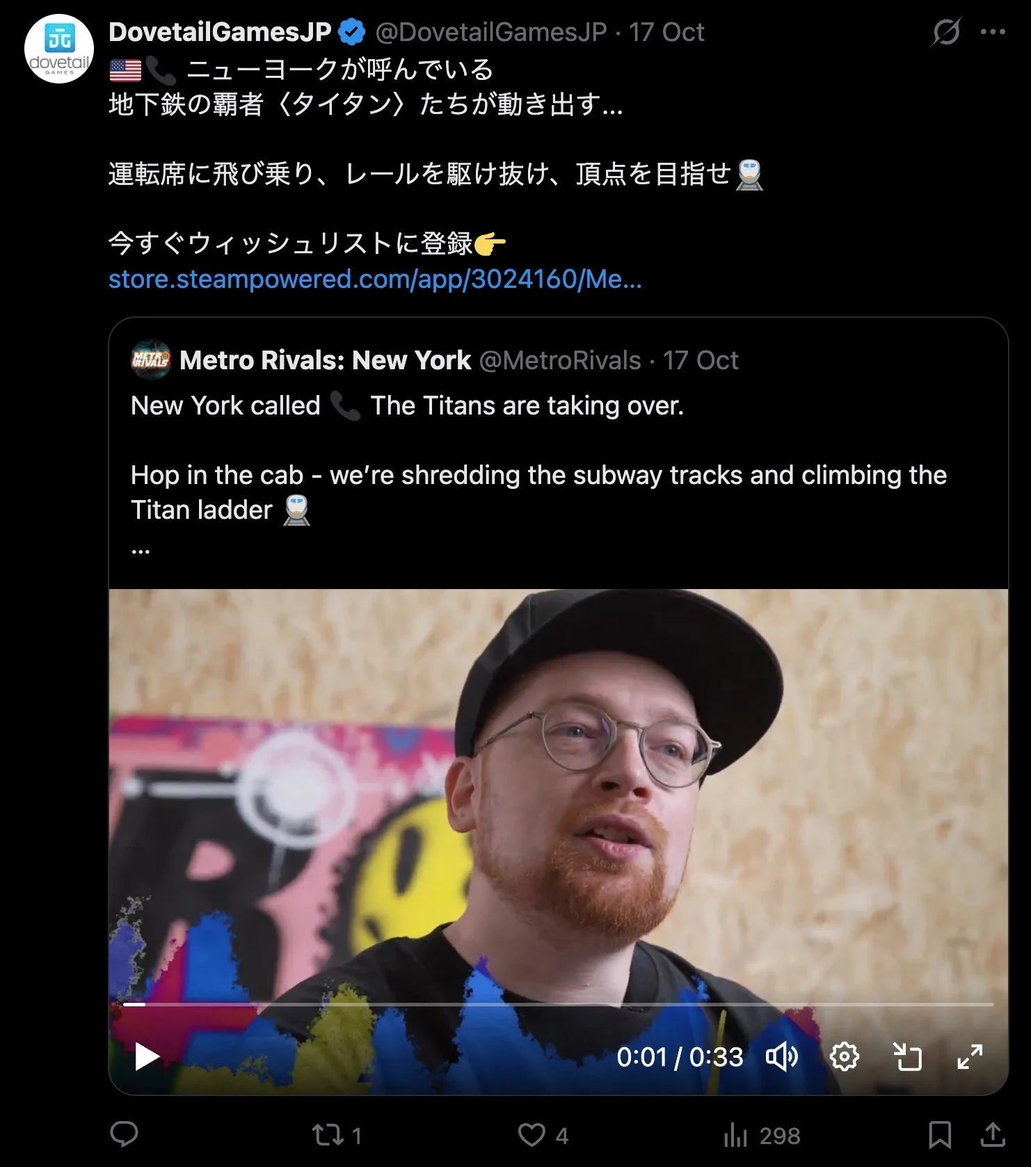 ダヴテールゲームズ_X (Twitter)_Twitterのスクリーンショット。上部に日本語のツイートとアメリカのゲーム会社Dovetail Gamesのアカウント名、下部に英語のツイートと写真。写真には帽子をかぶった赤毛の男性が写っている。背景にはカラフルなアート作品。