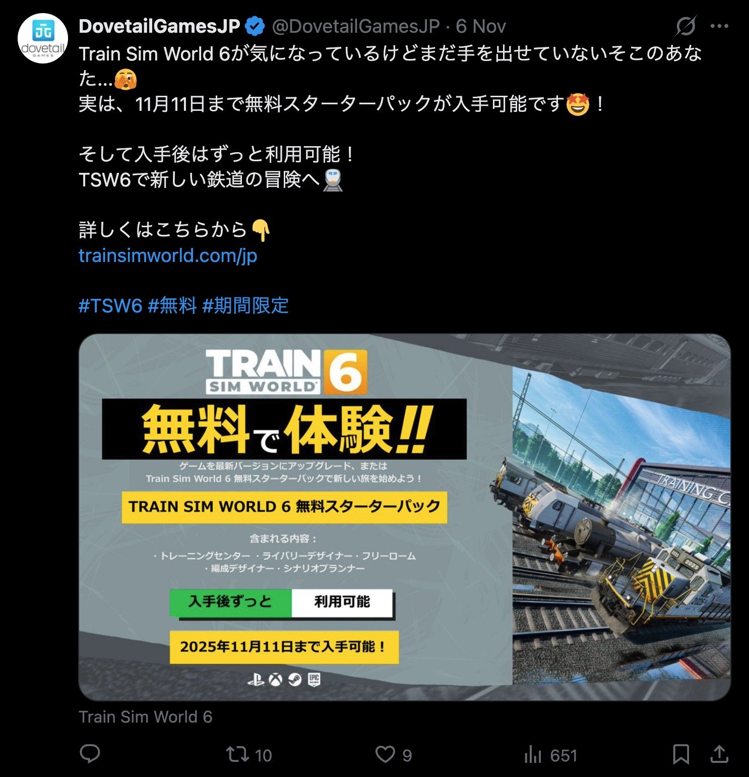 ダヴテールゲームズ_X (Twitter)_『Train Sim World 6』無料体験の広告画像。駅や列車のゲーム画面を背景に、無料体験とスターターパック配布の情報を強調している。