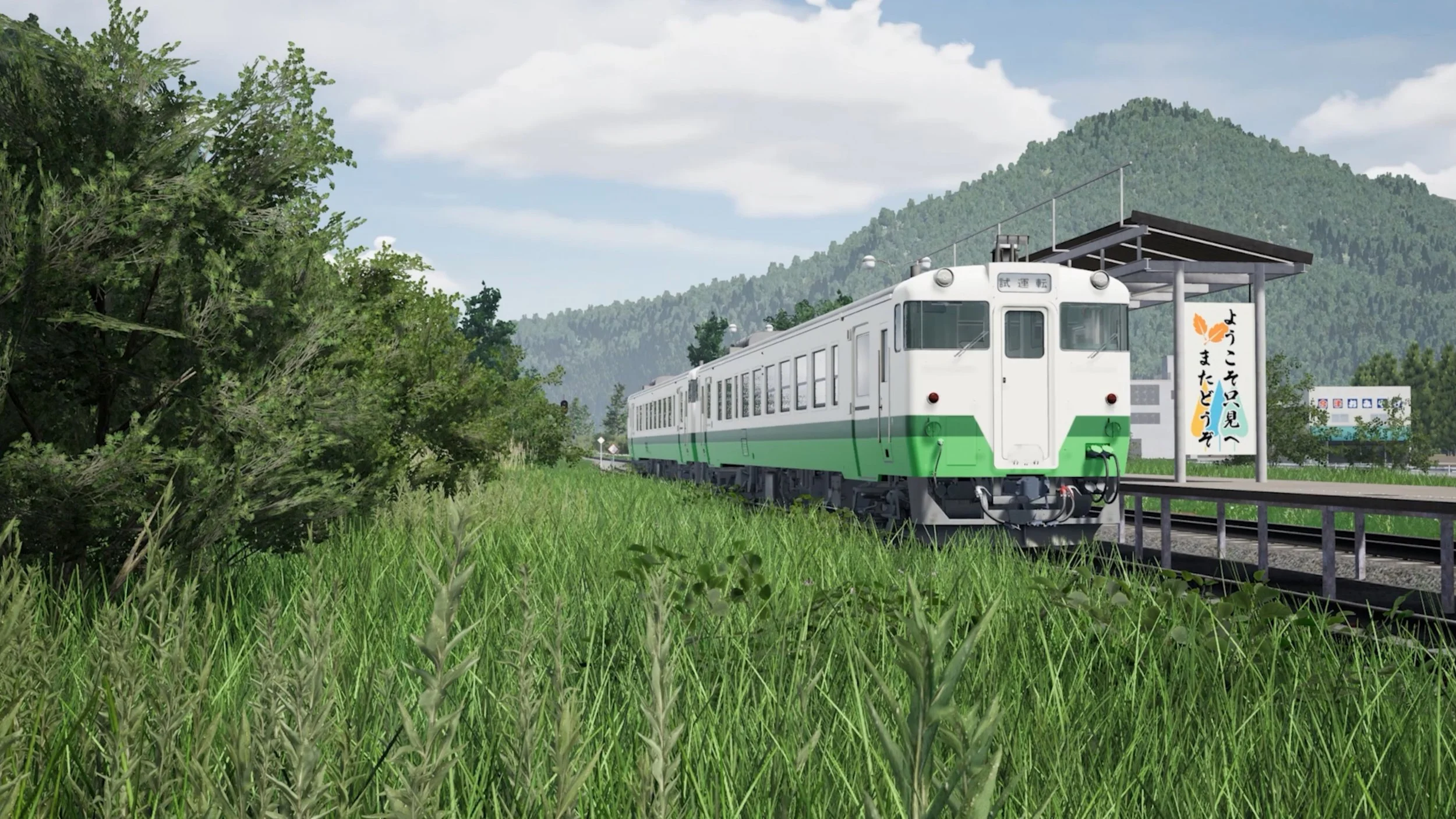 ダヴテールゲームズ＿トレインシムワールド_只見線_緑の山と草原の中を走る白と緑の列車。駅の看板に「ようこそ又見へまたどうぞ」と書かれた掲示板が立っている。