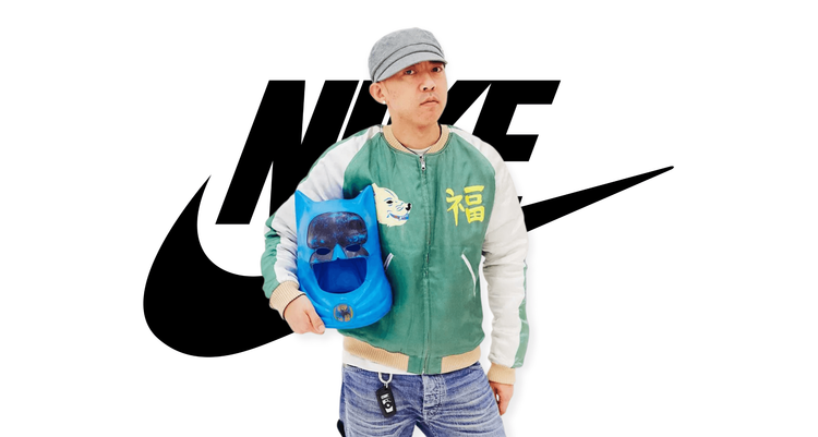 Nigo