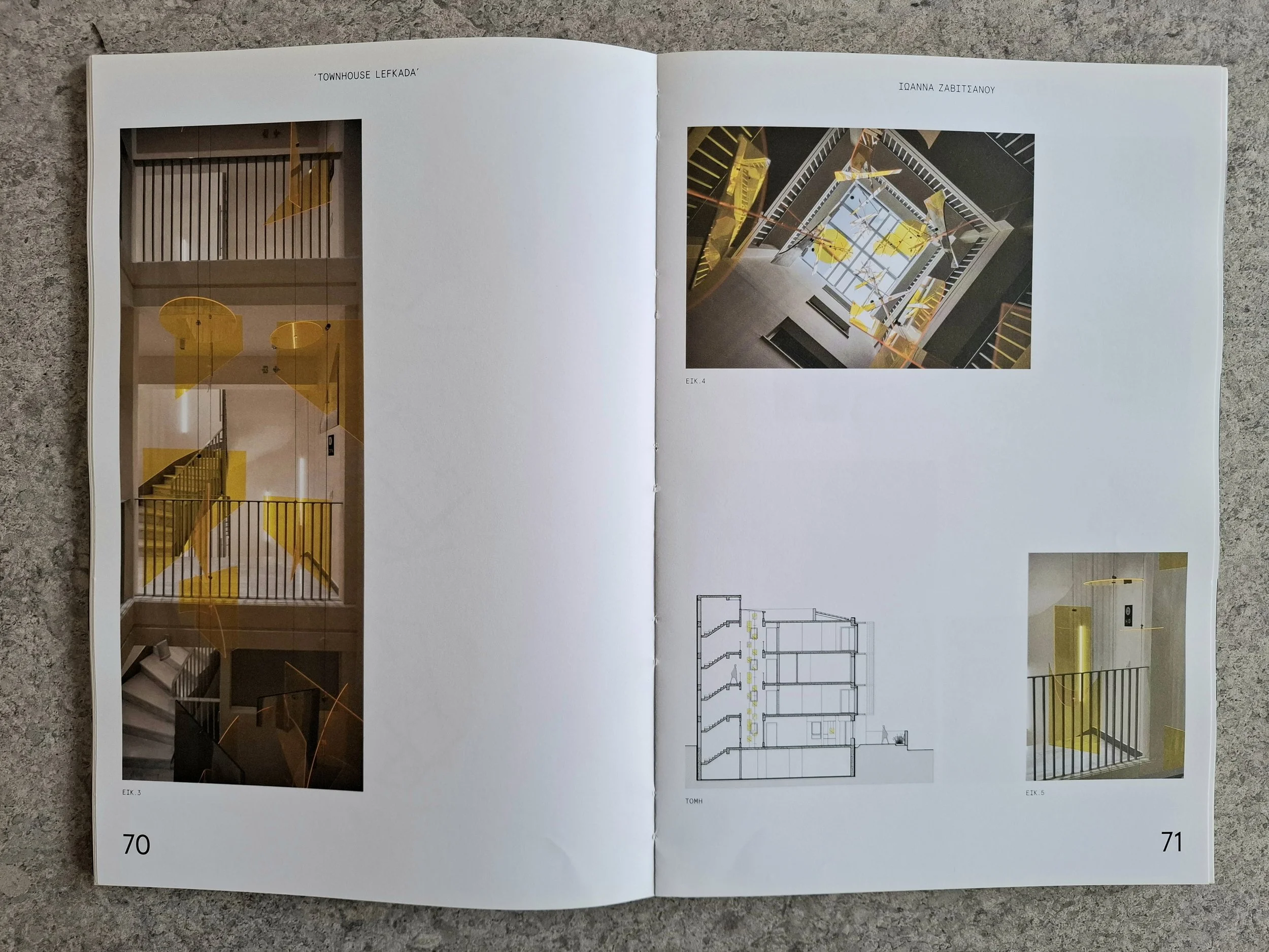 omicron iota Townhouse Lefkada.jpg