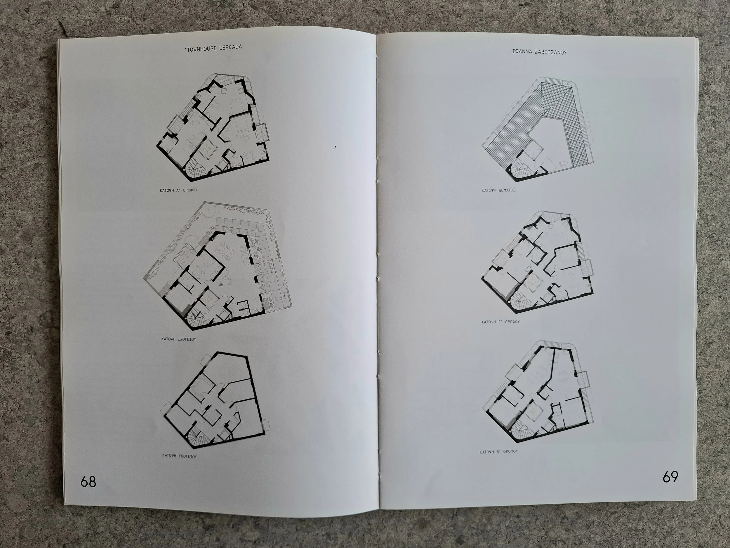 omicron iota Townhouse Lefkada.jpg