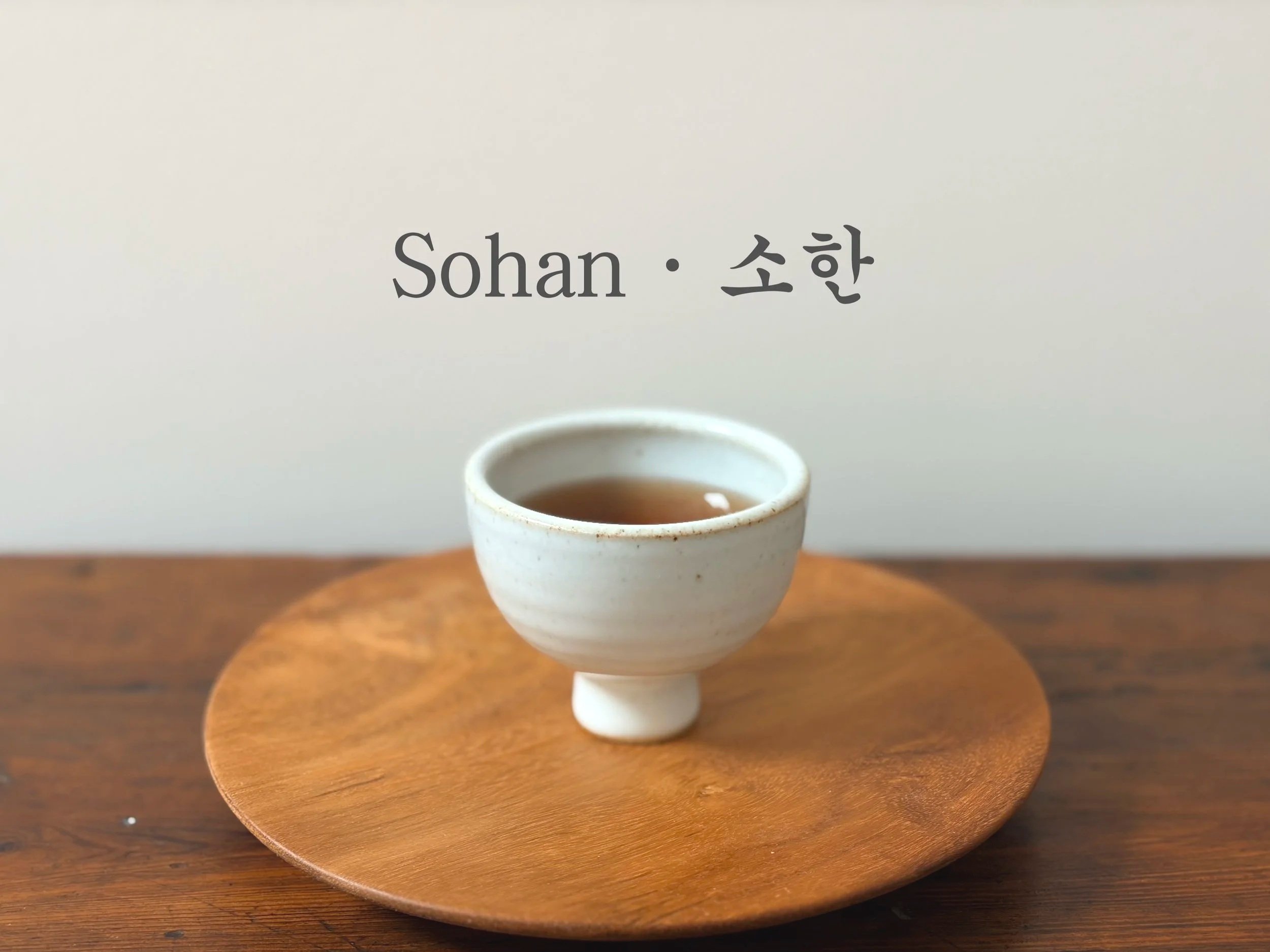 Sohan · 소한 — Caring for Your Body in the Coldest Season