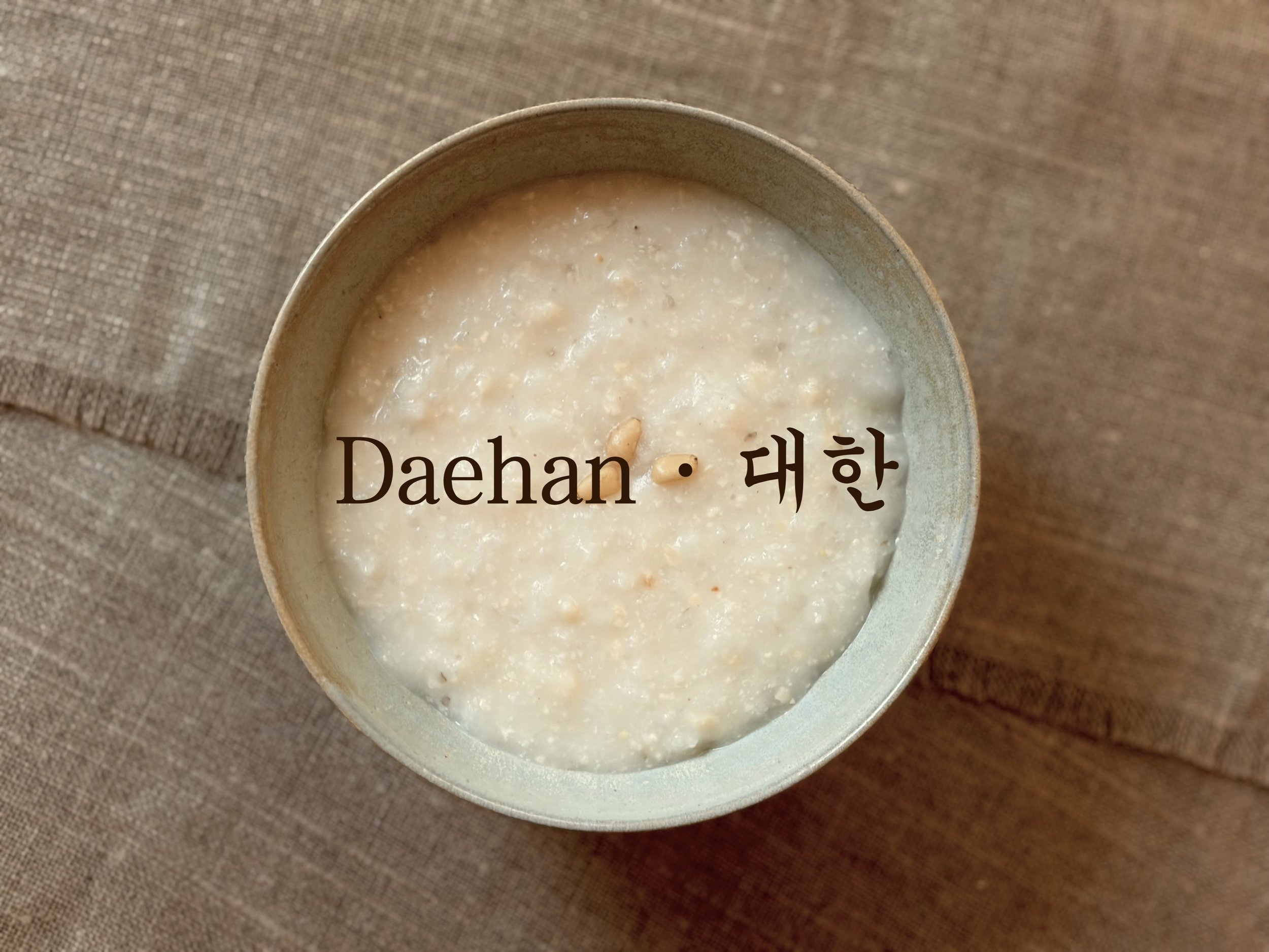 Daehan · 대한 — The Deepest Winter Season in Korean Medicine