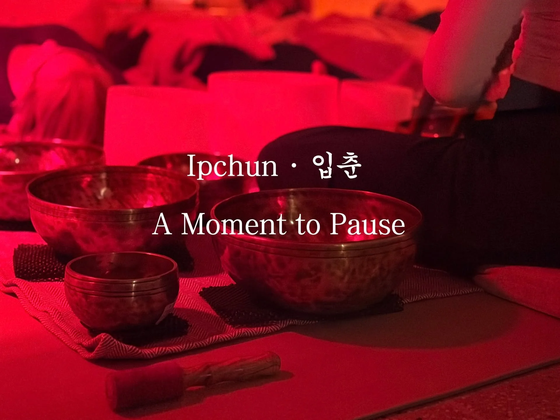 Ipchun has arrived 🌿
Take a moment to pause, breathe, and welcome the new season.

Join us for a Sound Bath, ear seed, seasonal tea and infrared light on 2/18 to support the transition into Usu.

More info &rarr; link in bio

&mdash; GAMCHO
