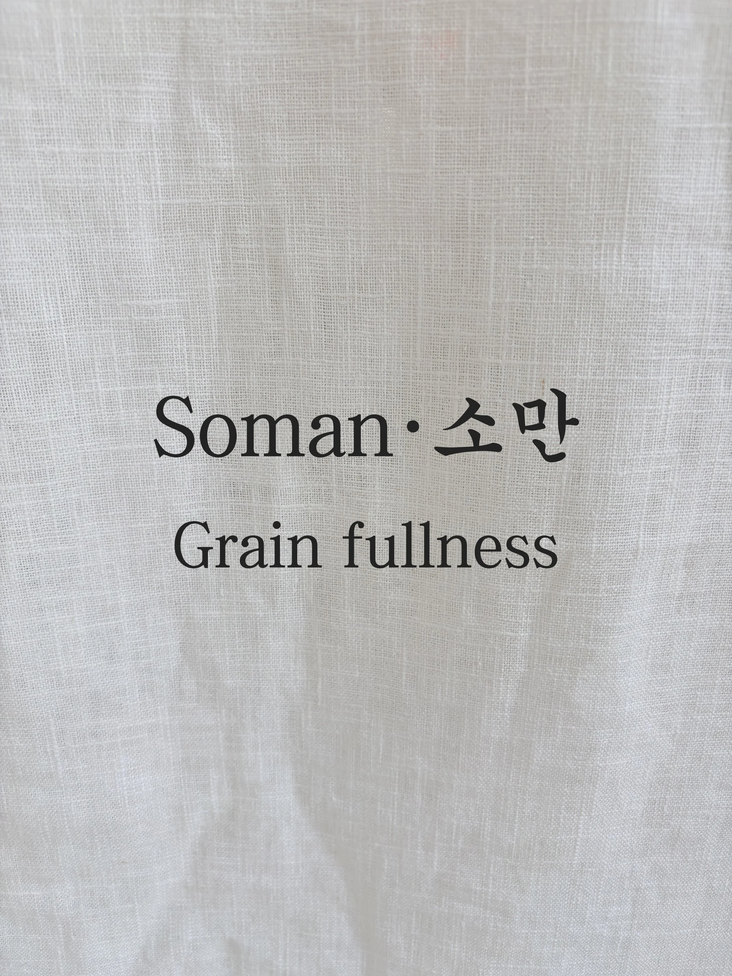 So-man (소만): Grain Fullness and the Build-Up of Early Summer