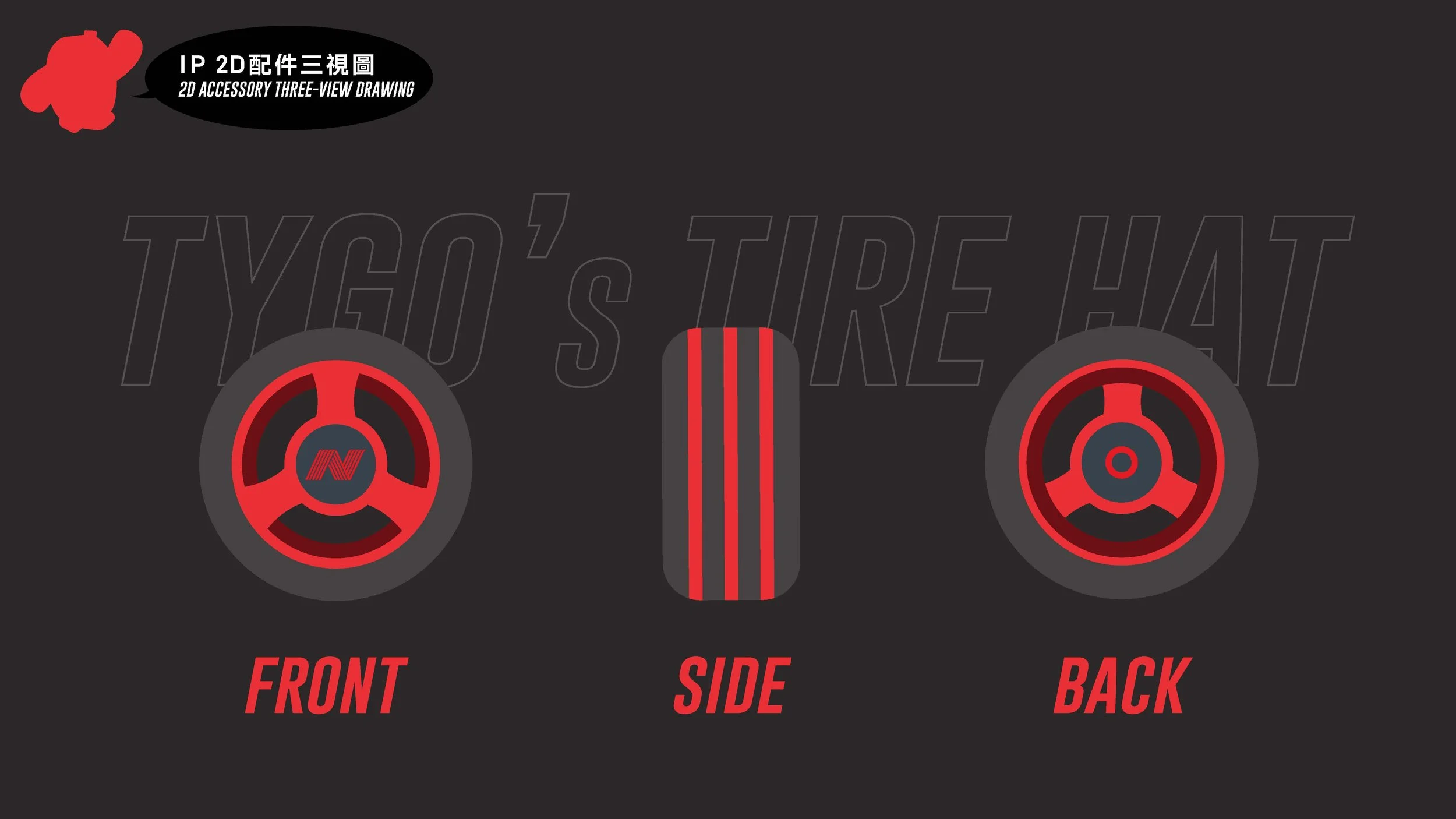 南港輪胎IP-CI BOOK_頁面_08.jpg