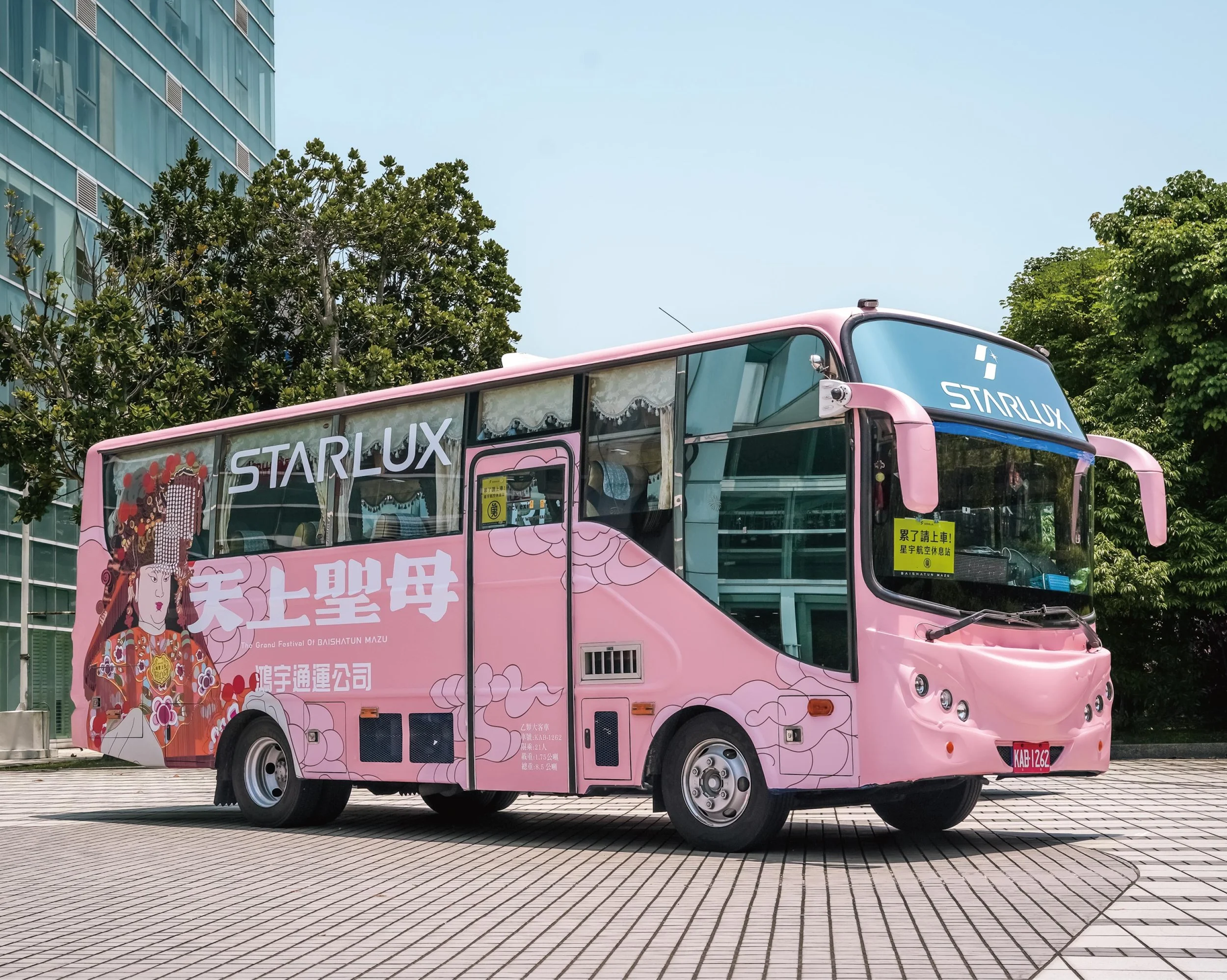 STARLUX × Baishatun Mazu Pilgrimage Campaign02.jpg