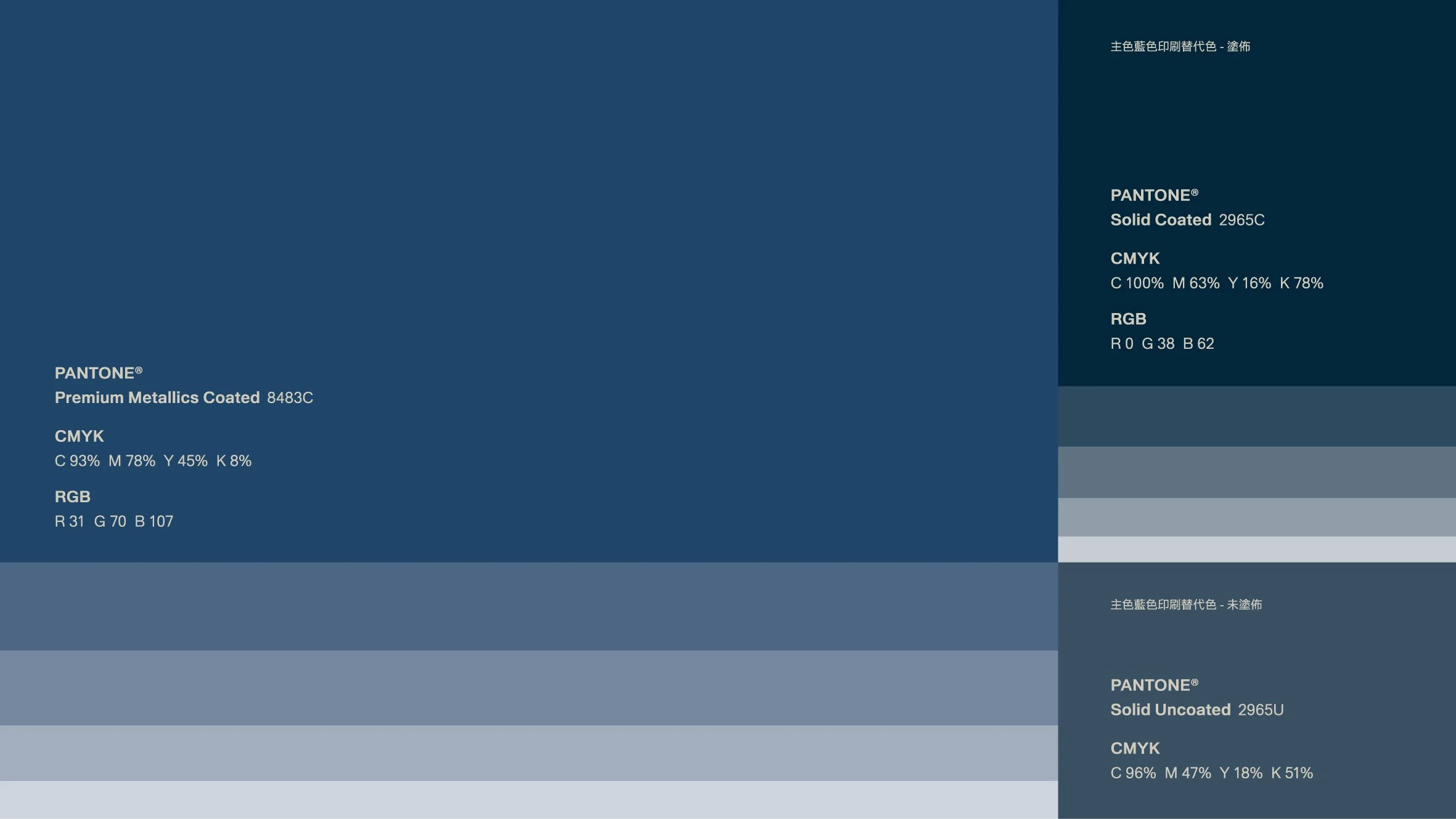 CURISTA CI Book-OL_工作區域 1 複本 23.jpg