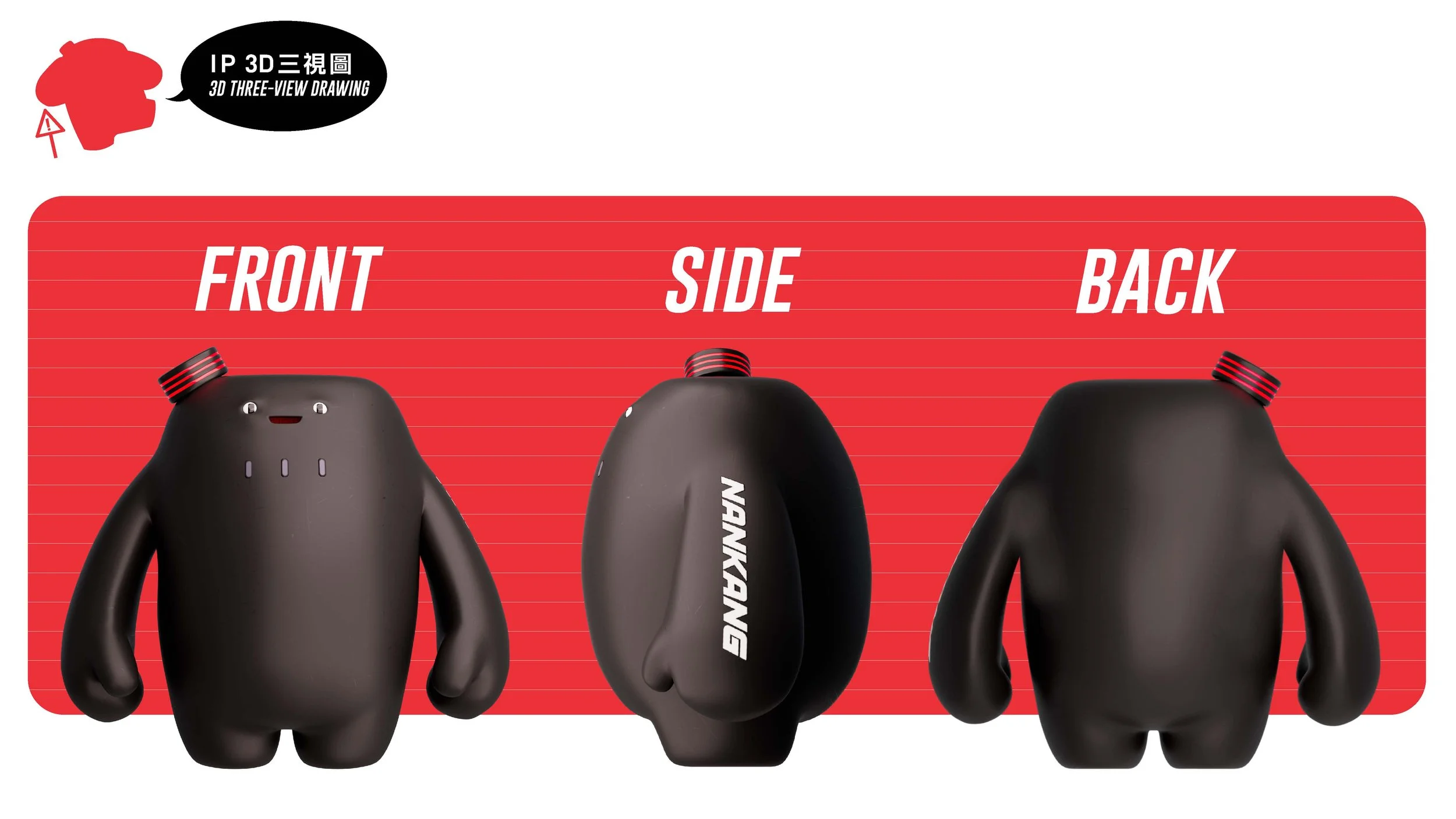 南港輪胎IP-CI BOOK_頁面_16.jpg