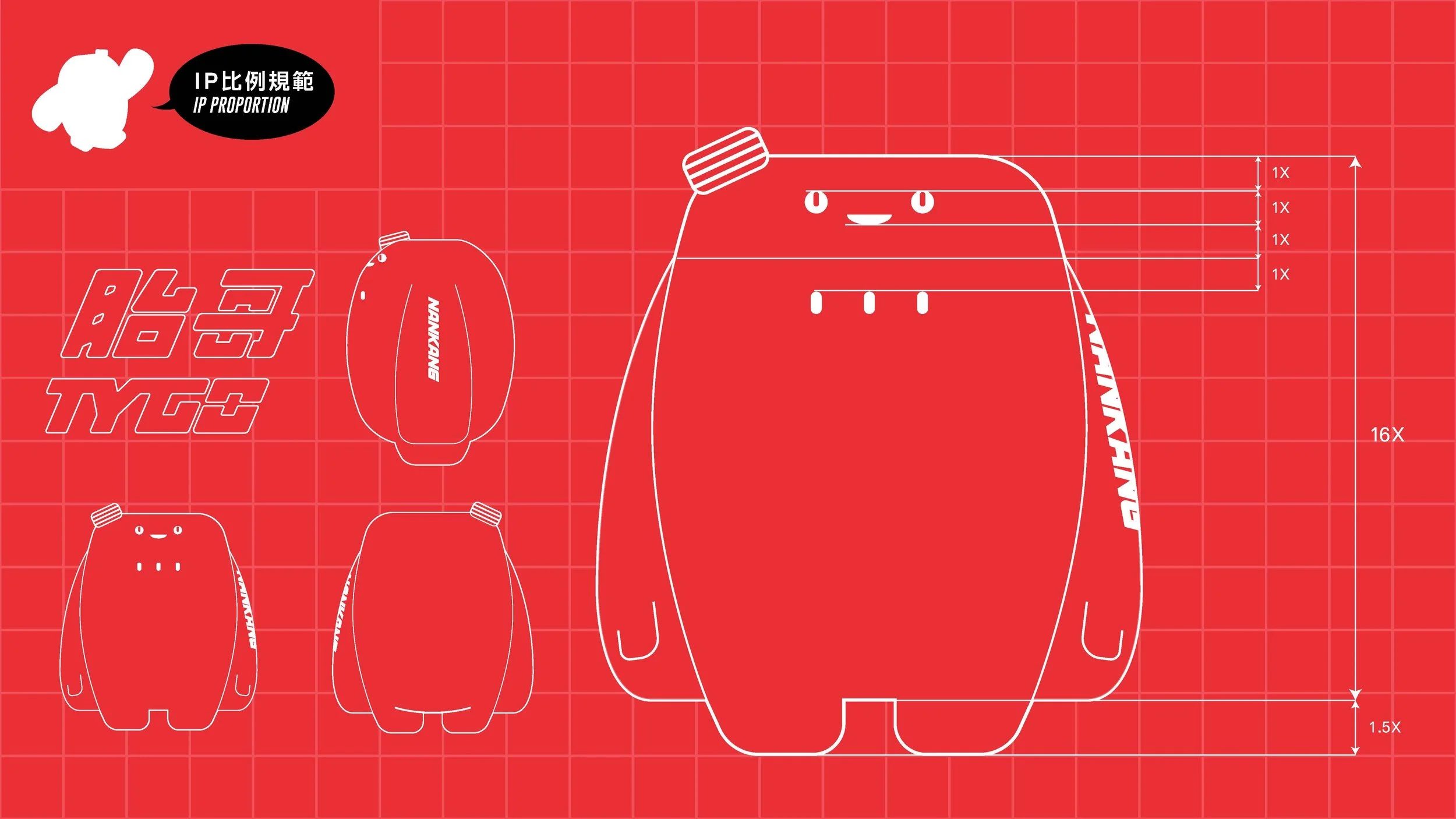 南港輪胎IP-CI BOOK_頁面_06.jpg