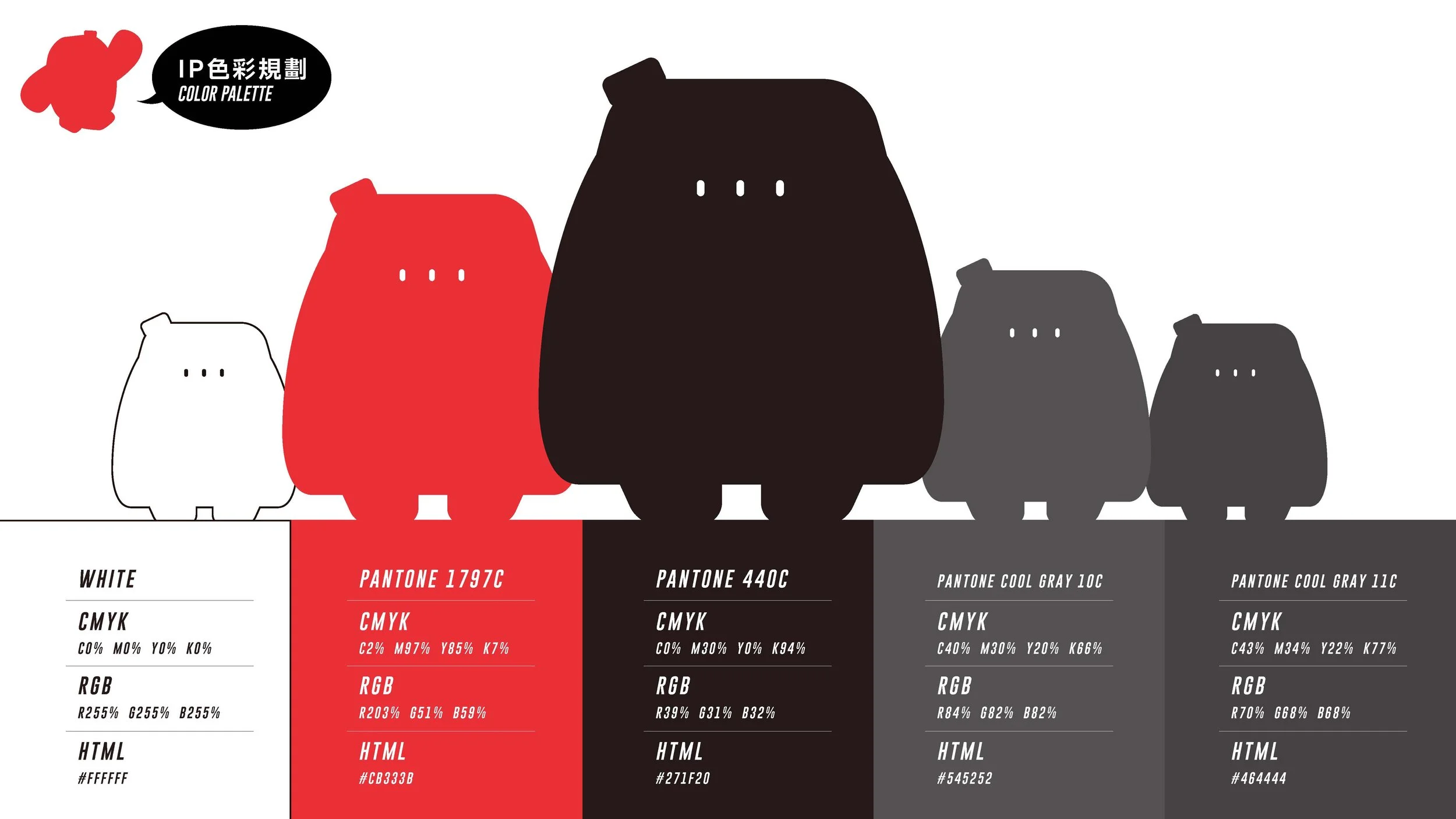 南港輪胎IP-CI BOOK_頁面_09.jpg