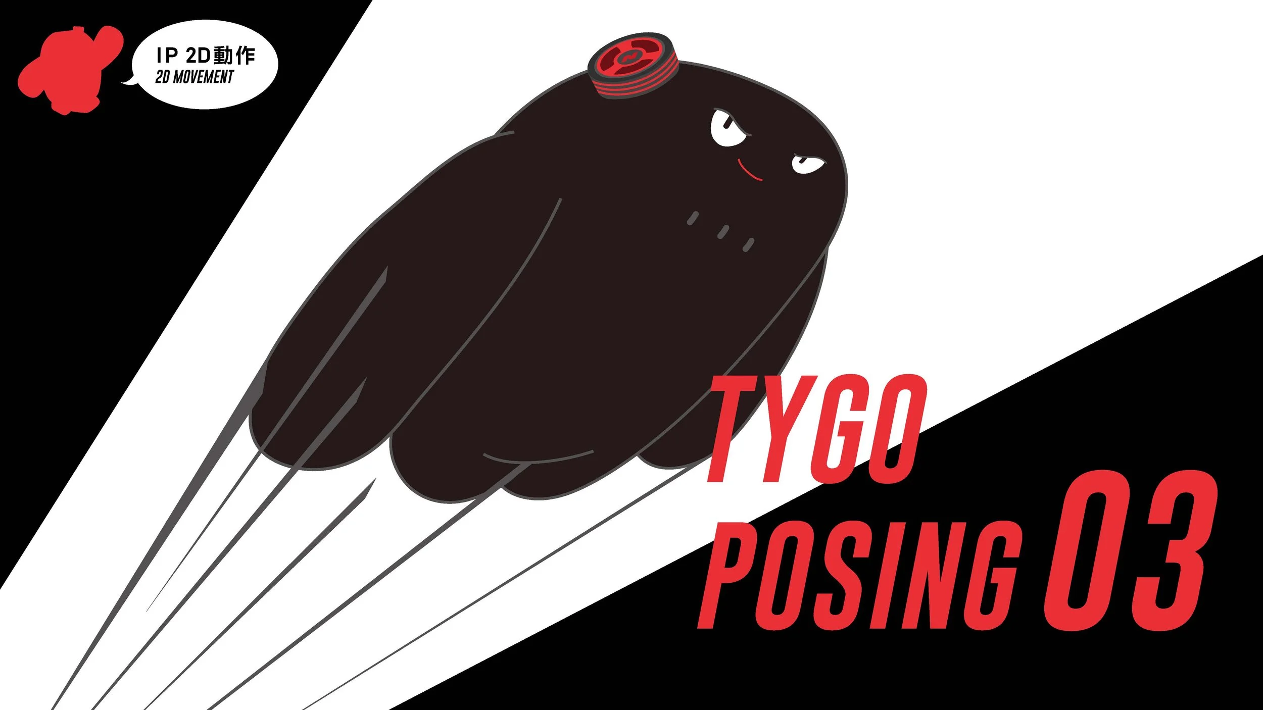 南港輪胎IP-CI BOOK_頁面_12.jpg