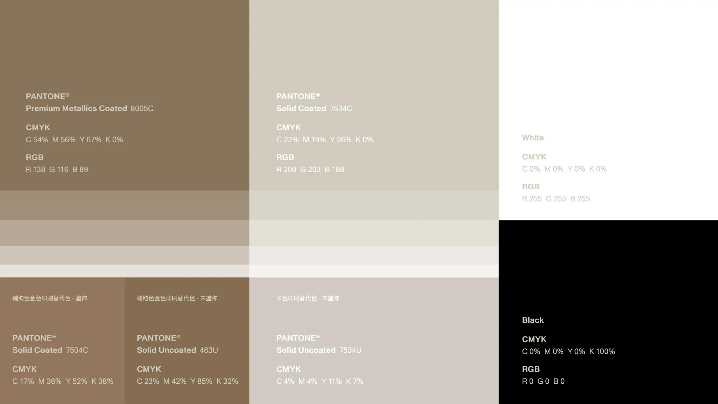 CURISTA CI Book-OL_工作區域 1 複本 24.jpg