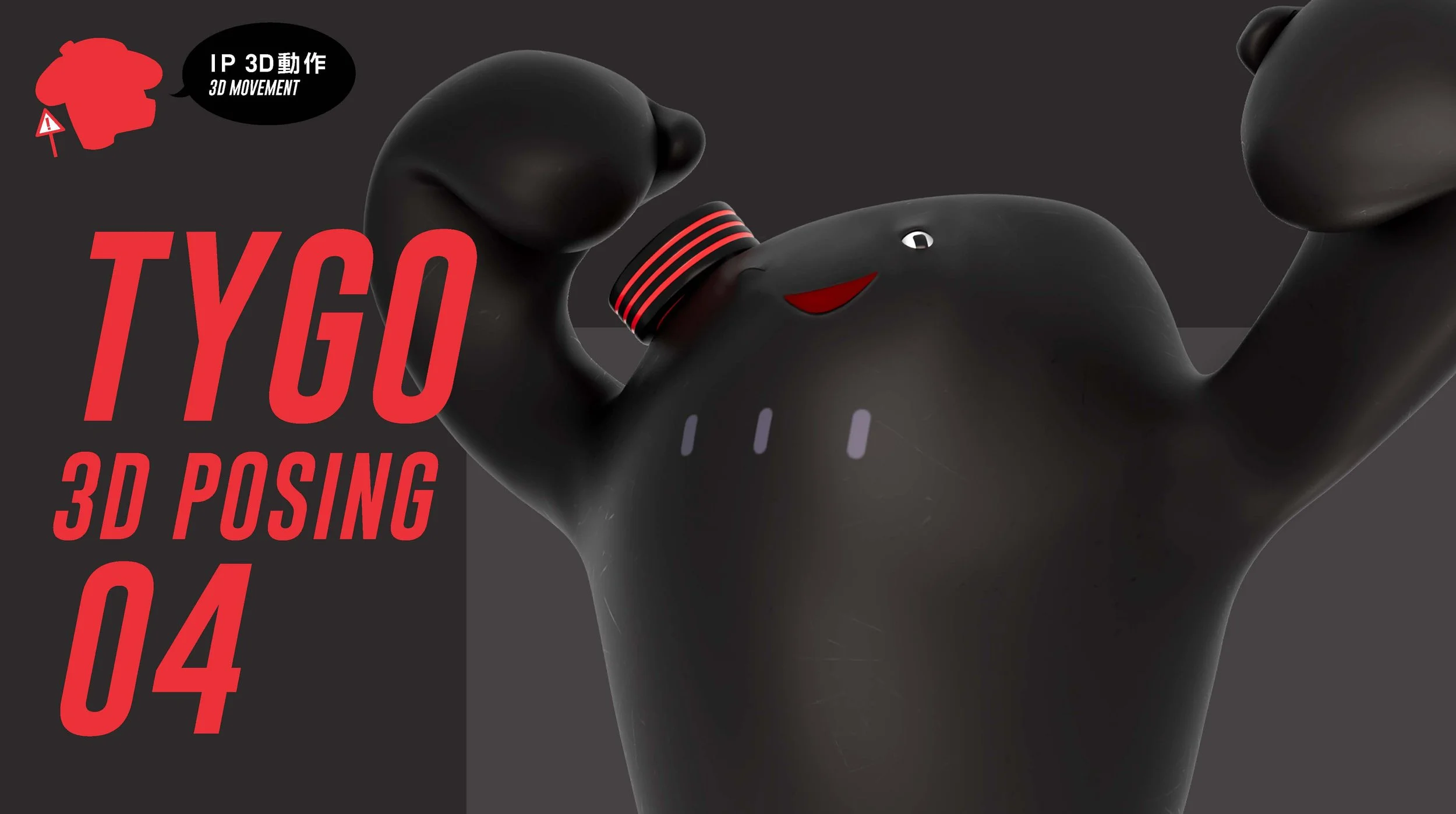 南港輪胎IP-CI BOOK_頁面_21.jpg