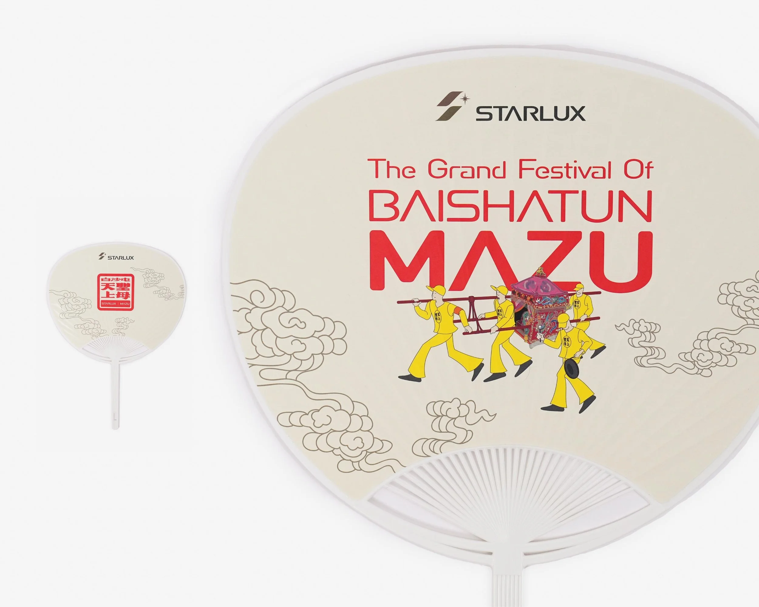 STARLUX × Baishatun Mazu Pilgrimage Campaign09.jpg