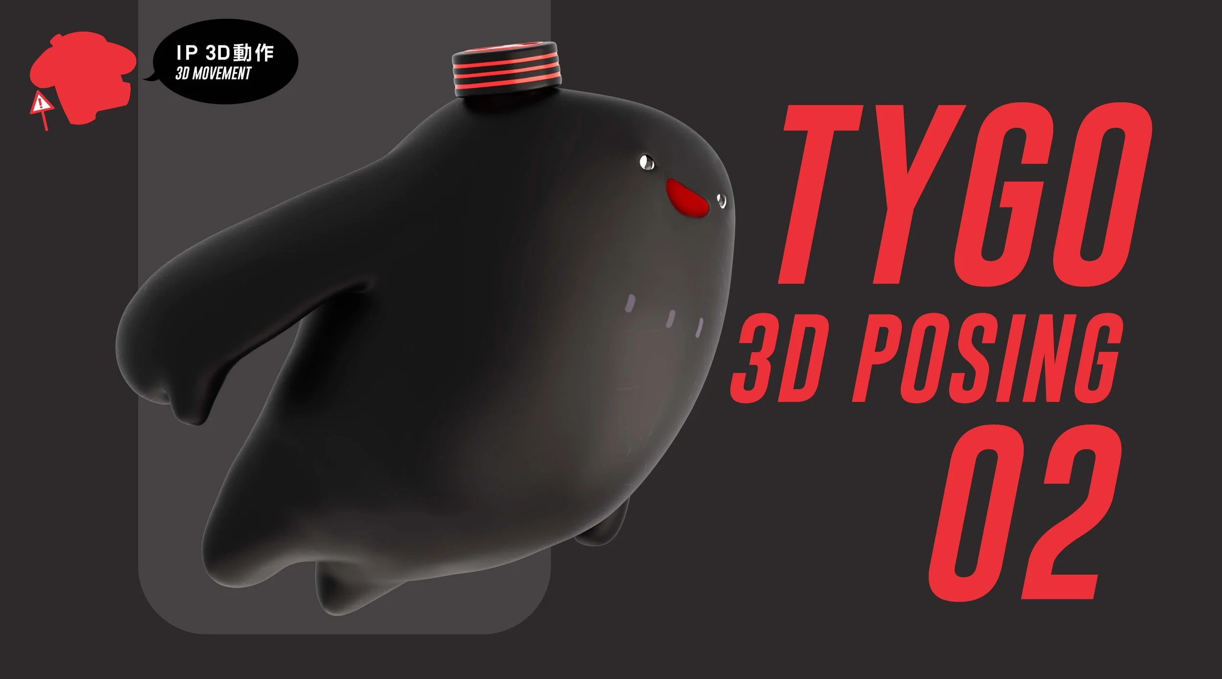 南港輪胎IP-CI BOOK_頁面_19.jpg