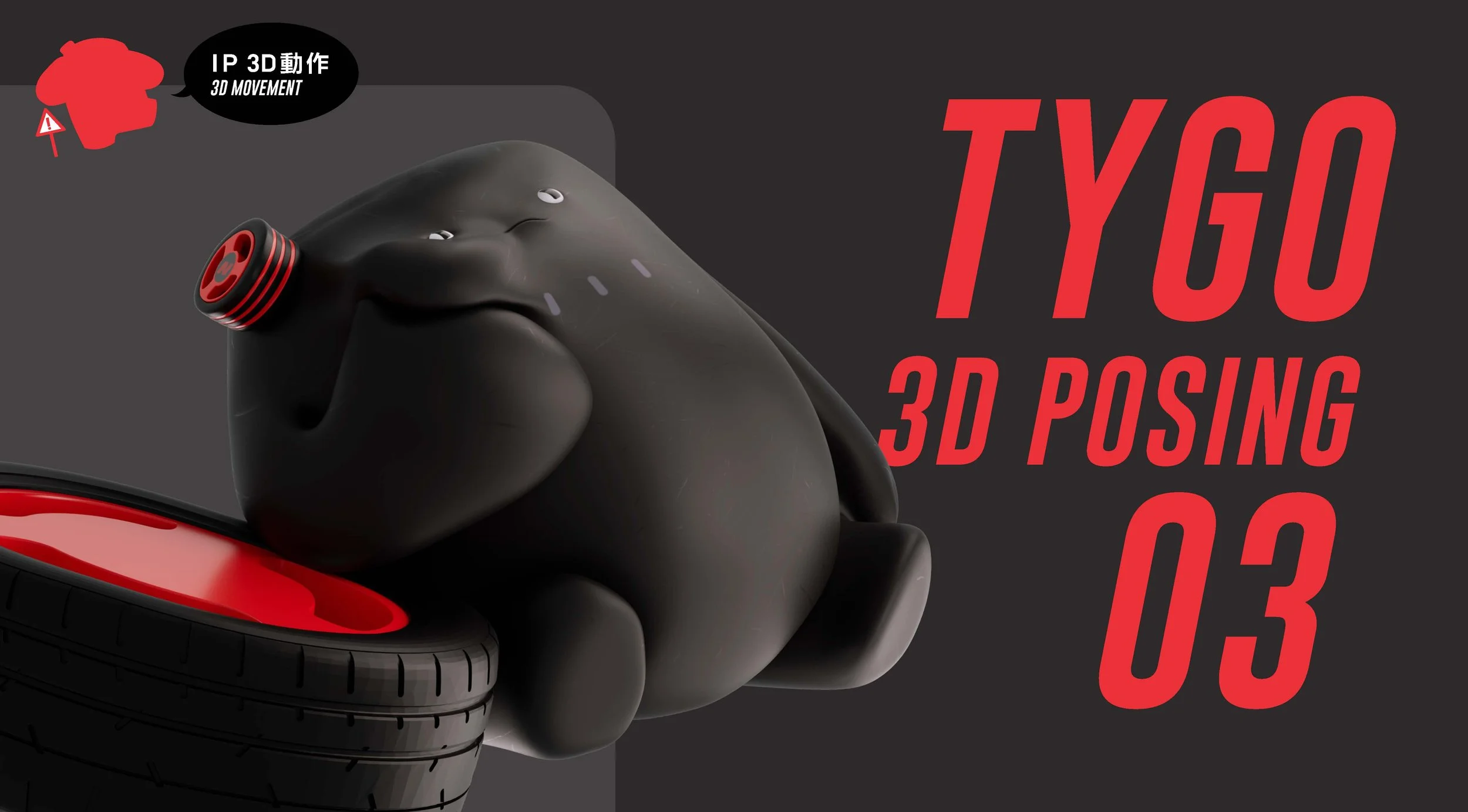 南港輪胎IP-CI BOOK_頁面_20.jpg