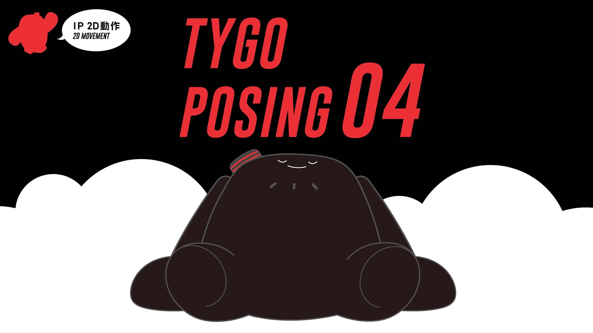 南港輪胎IP-CI BOOK_頁面_13.jpg