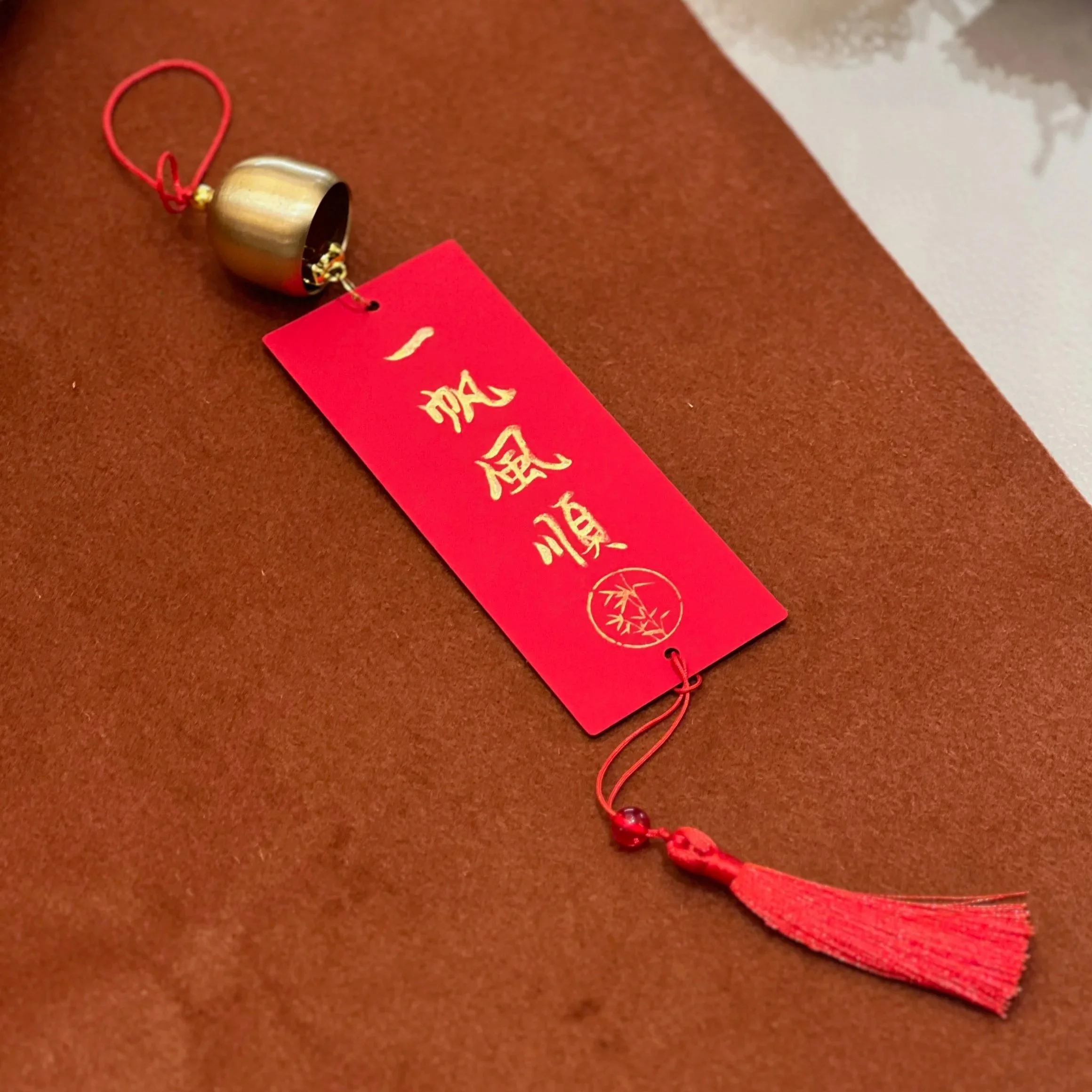 Chinese Calligraphy on Paper