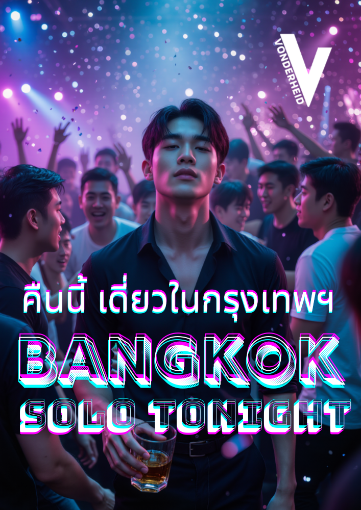 Bangkok Solo Tonight