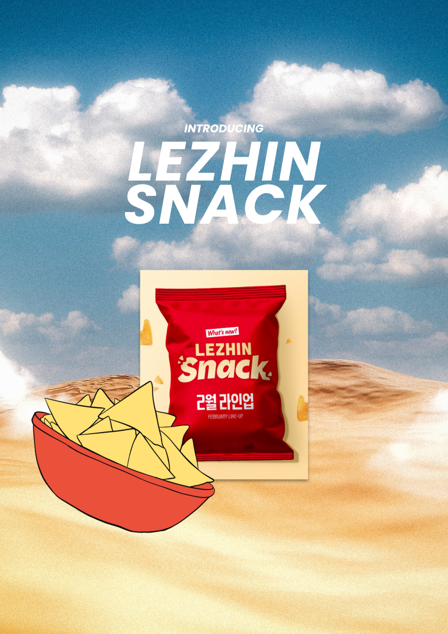 Lezhin Snack