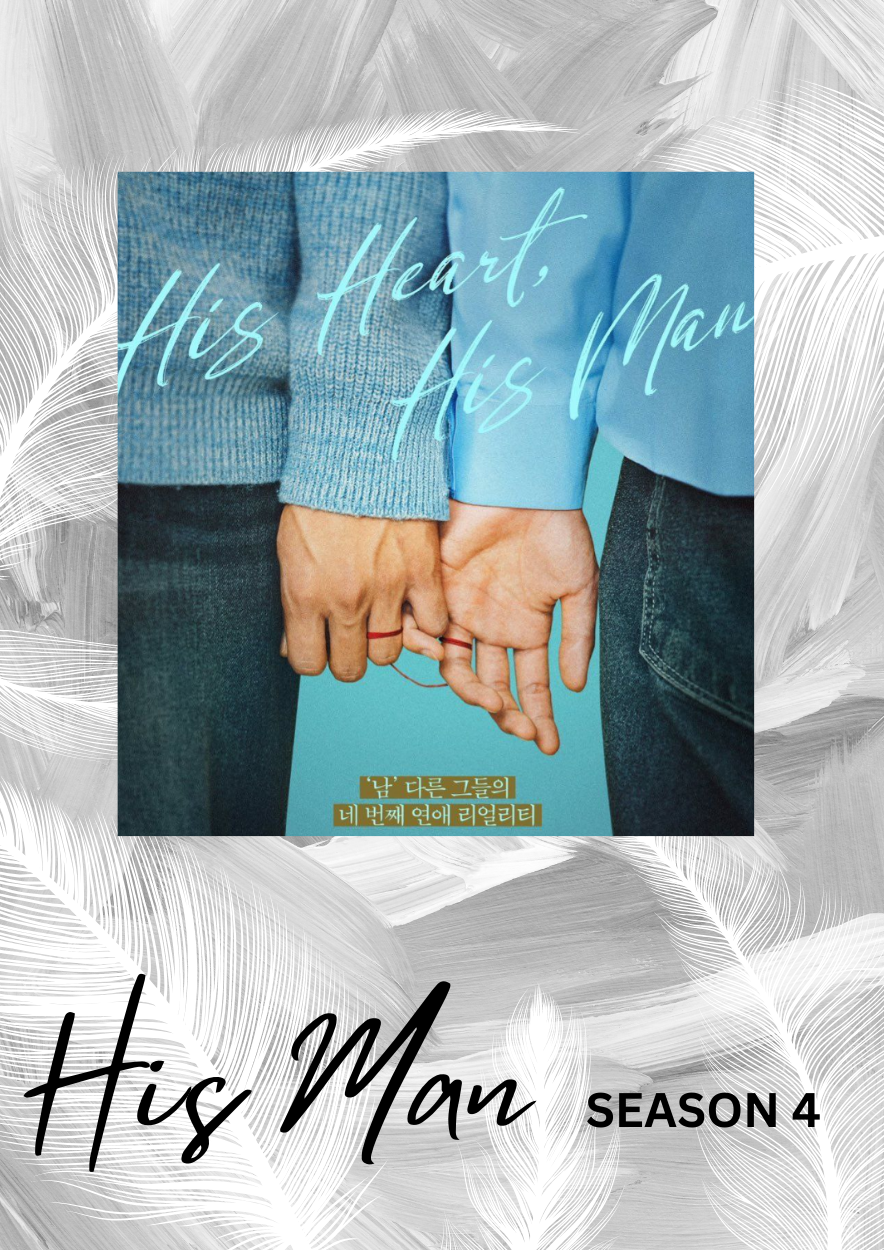 His Man 4
