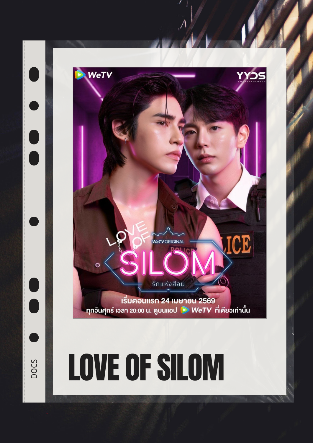 Love of Silom