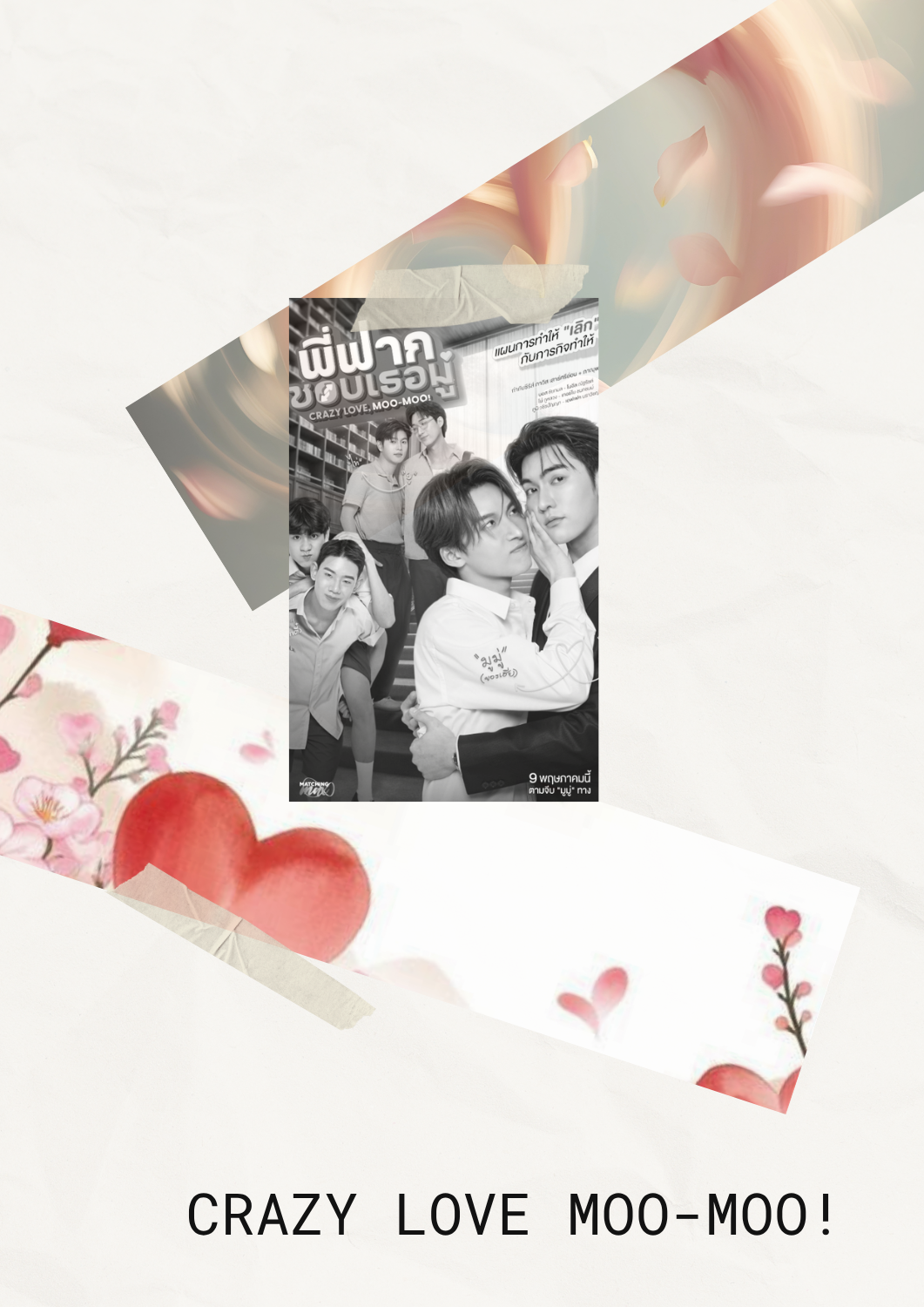 Crazy love, Moo-Moo!