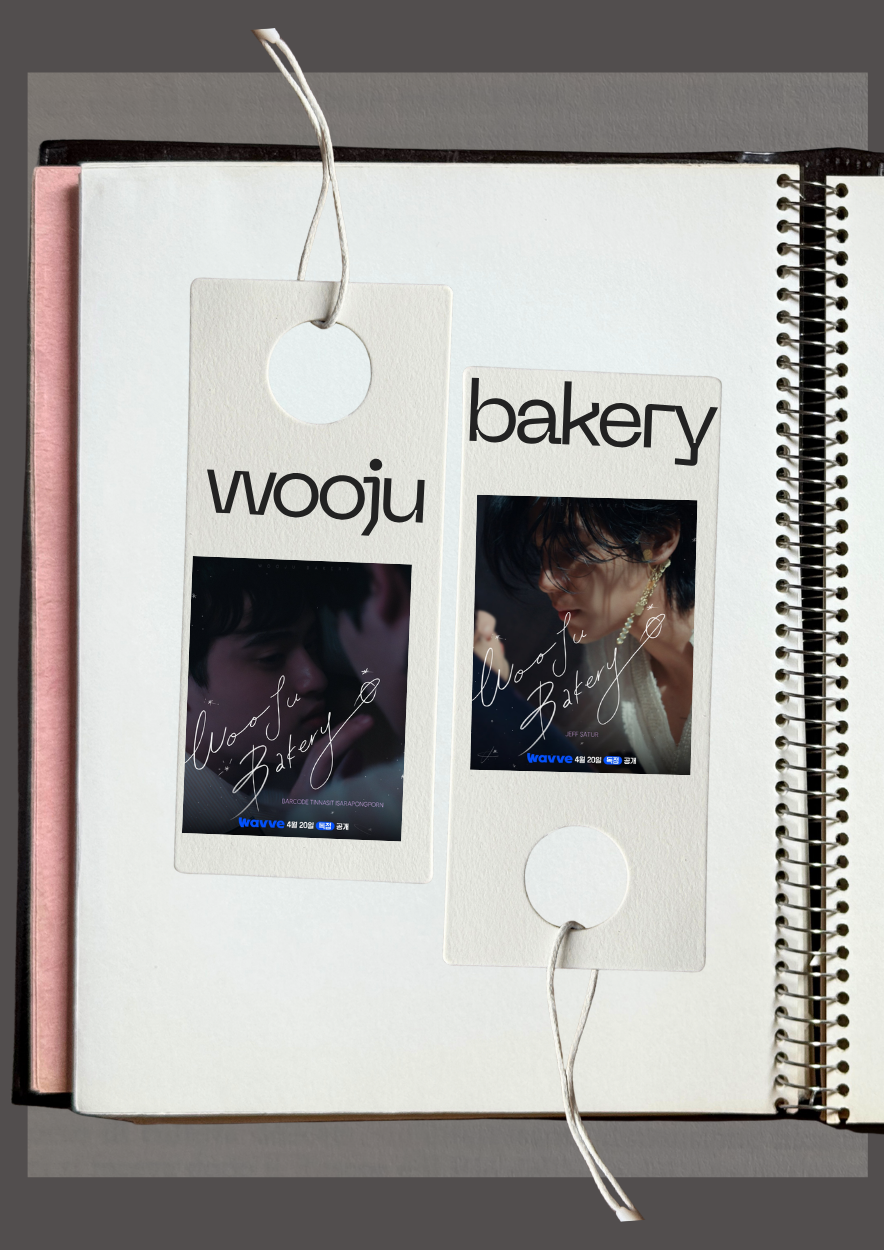 Wooju Bakery