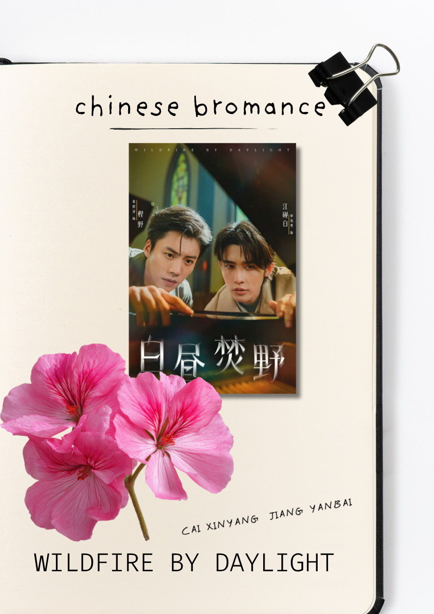 Wildfire by Daylight