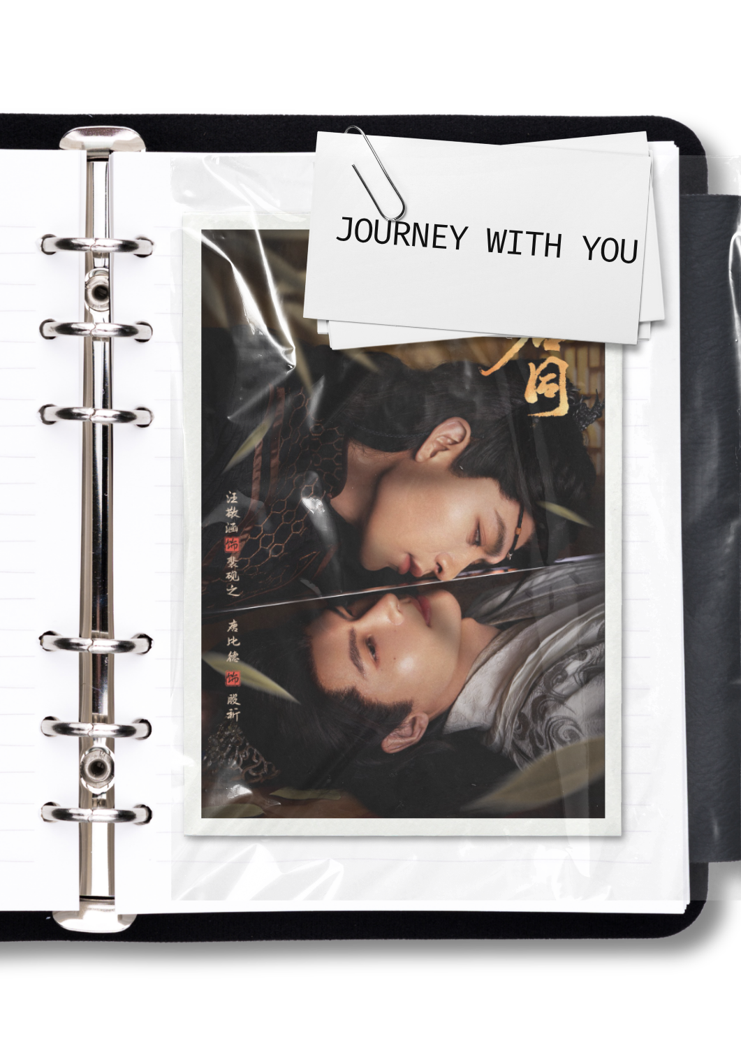 Journey with You