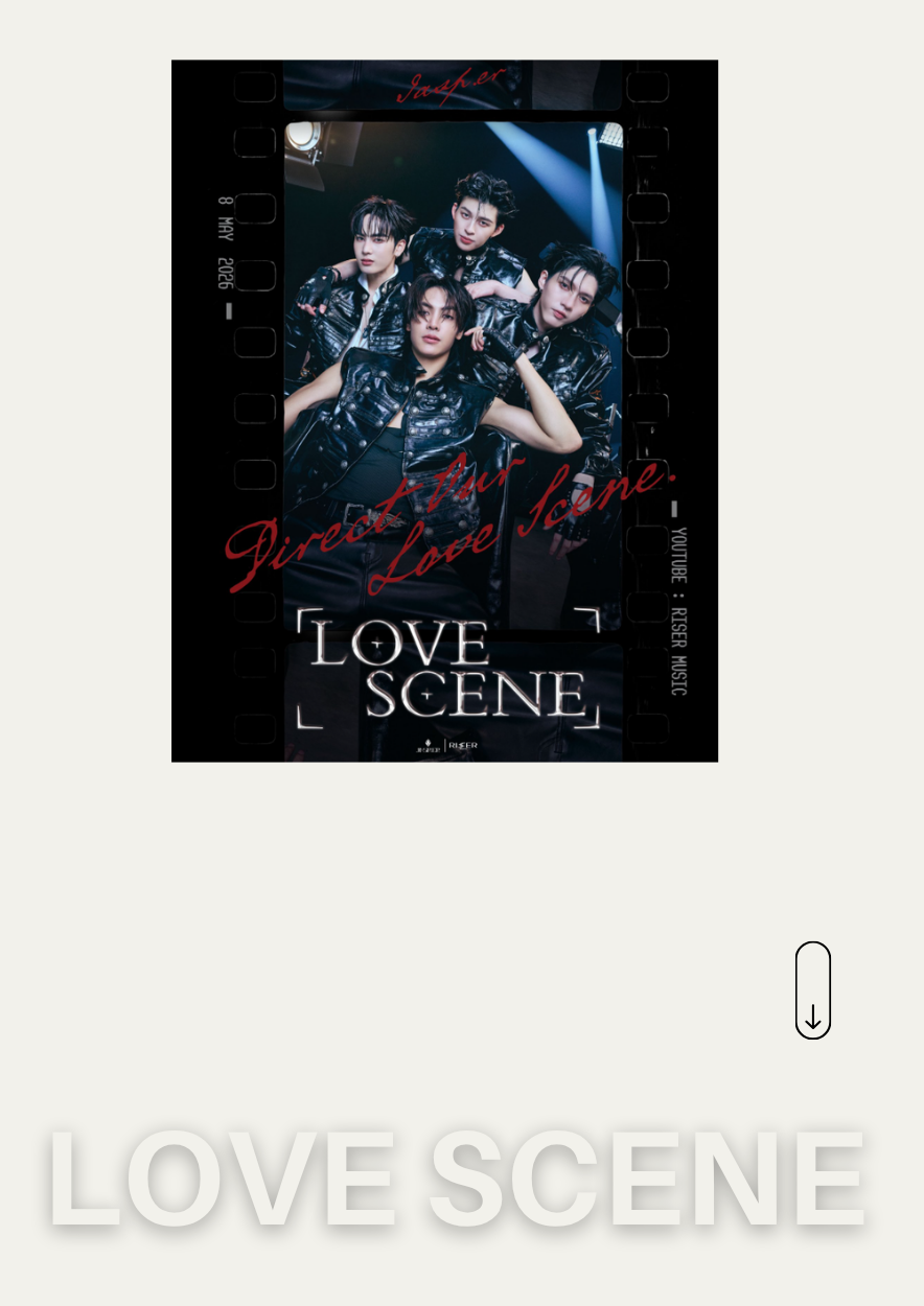 Love Scene