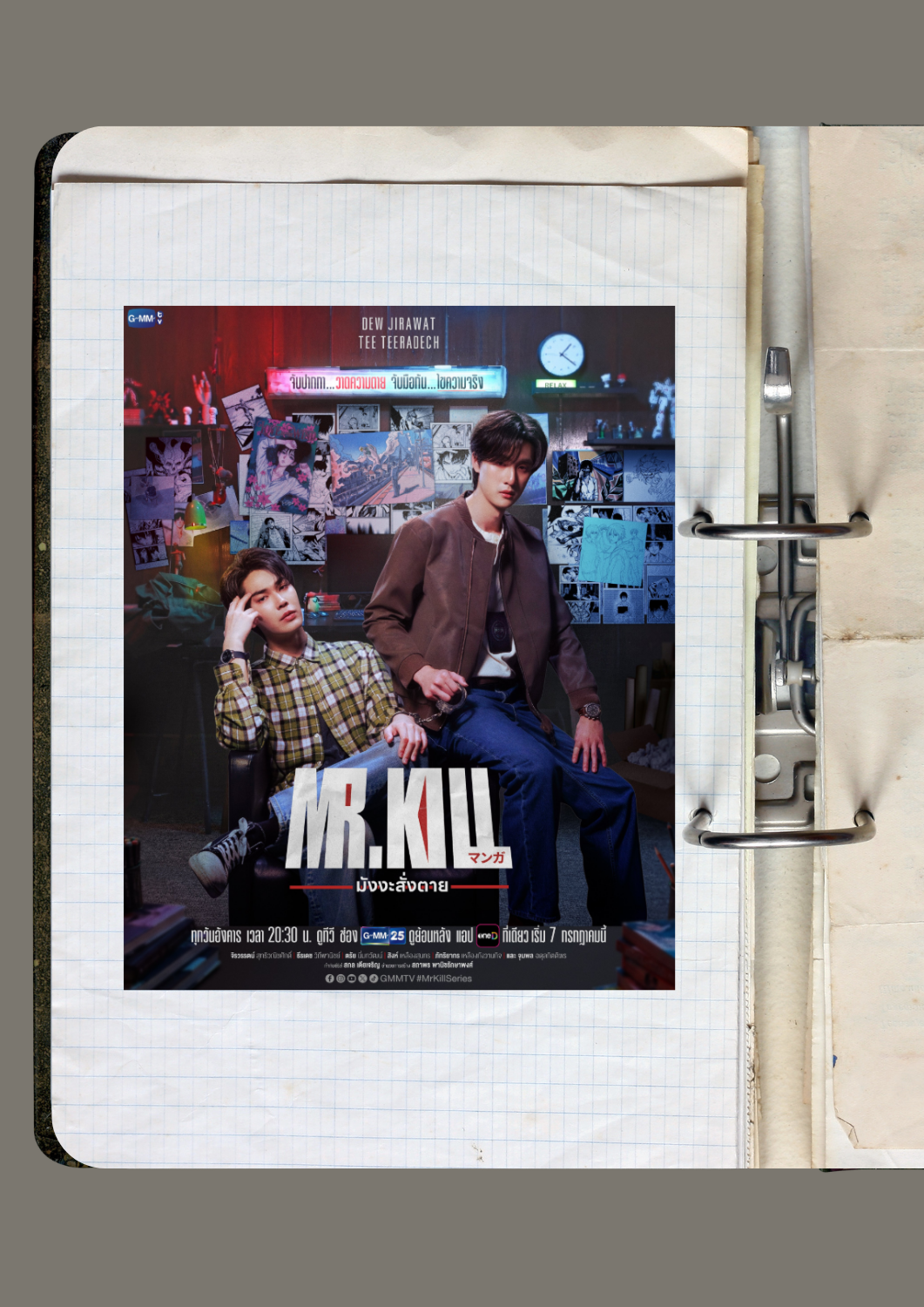 Mr. Kill