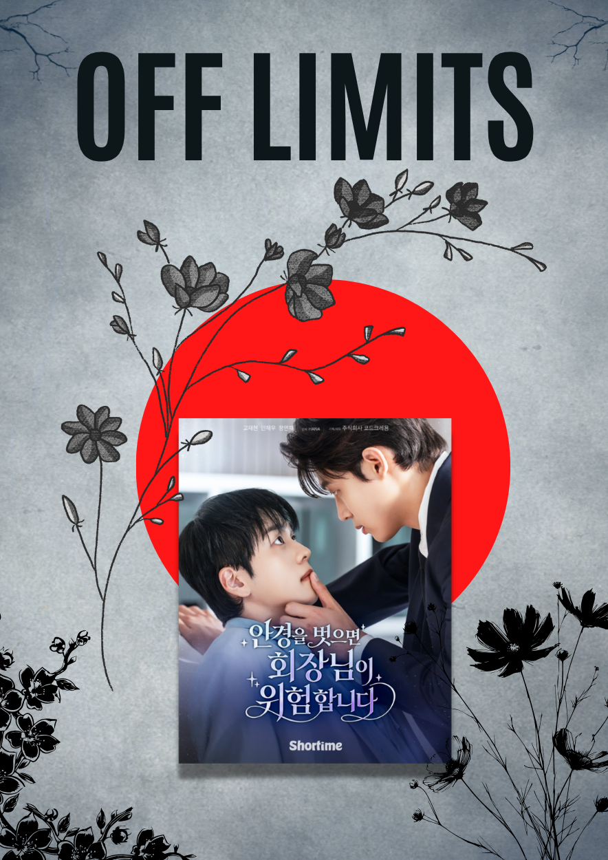 Off Limits