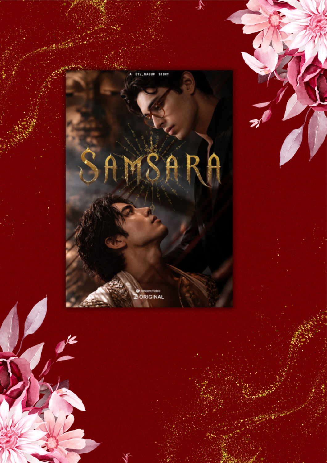 Samsara